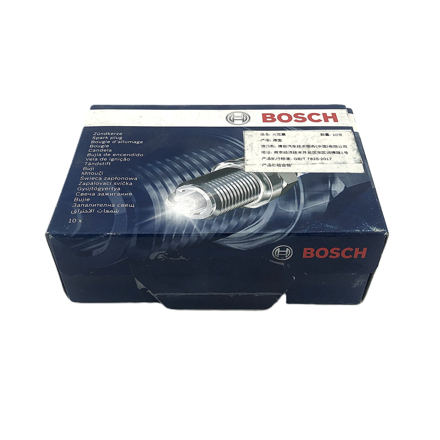 BOSCH Double Iridium Spark Plug 0242236596 FR7DII33X