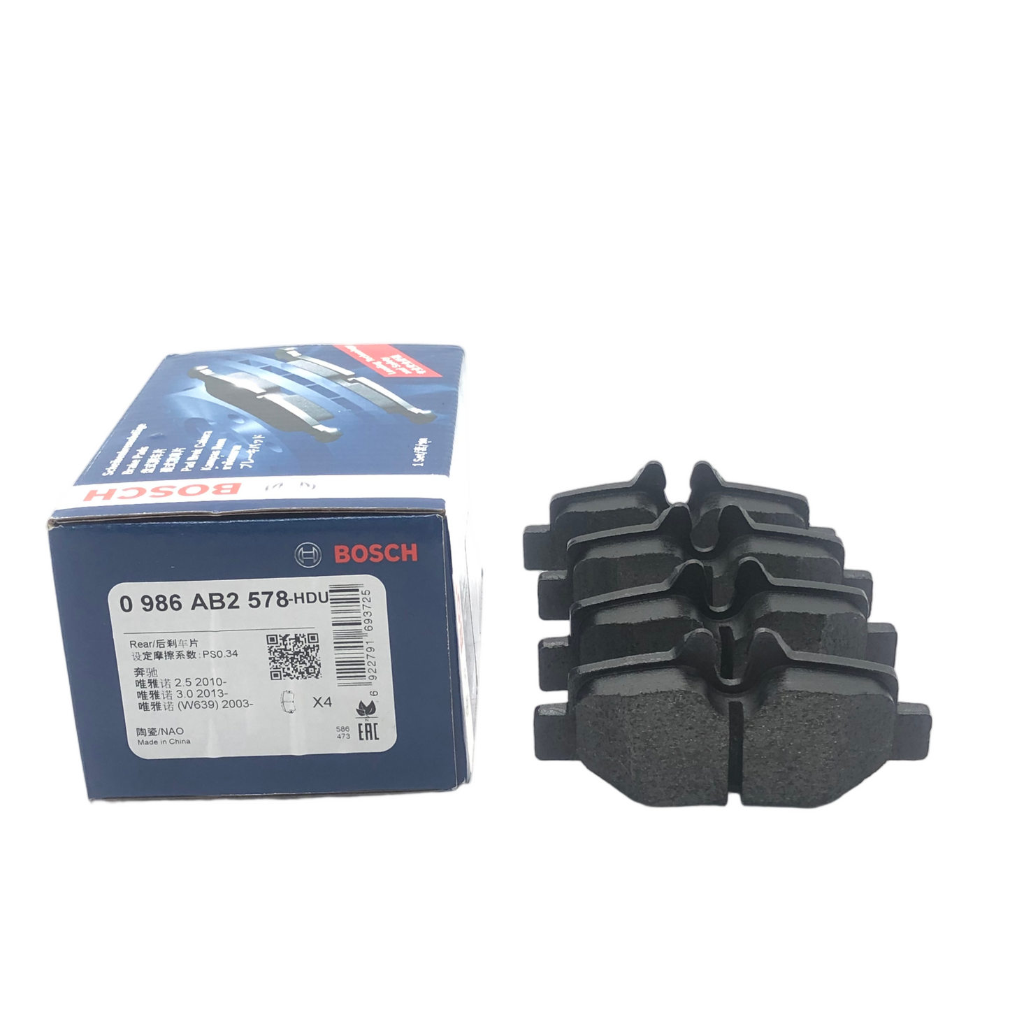 BOSCH Rear Disc Brake Pad Set 0986AB2578 image 6 Candru
