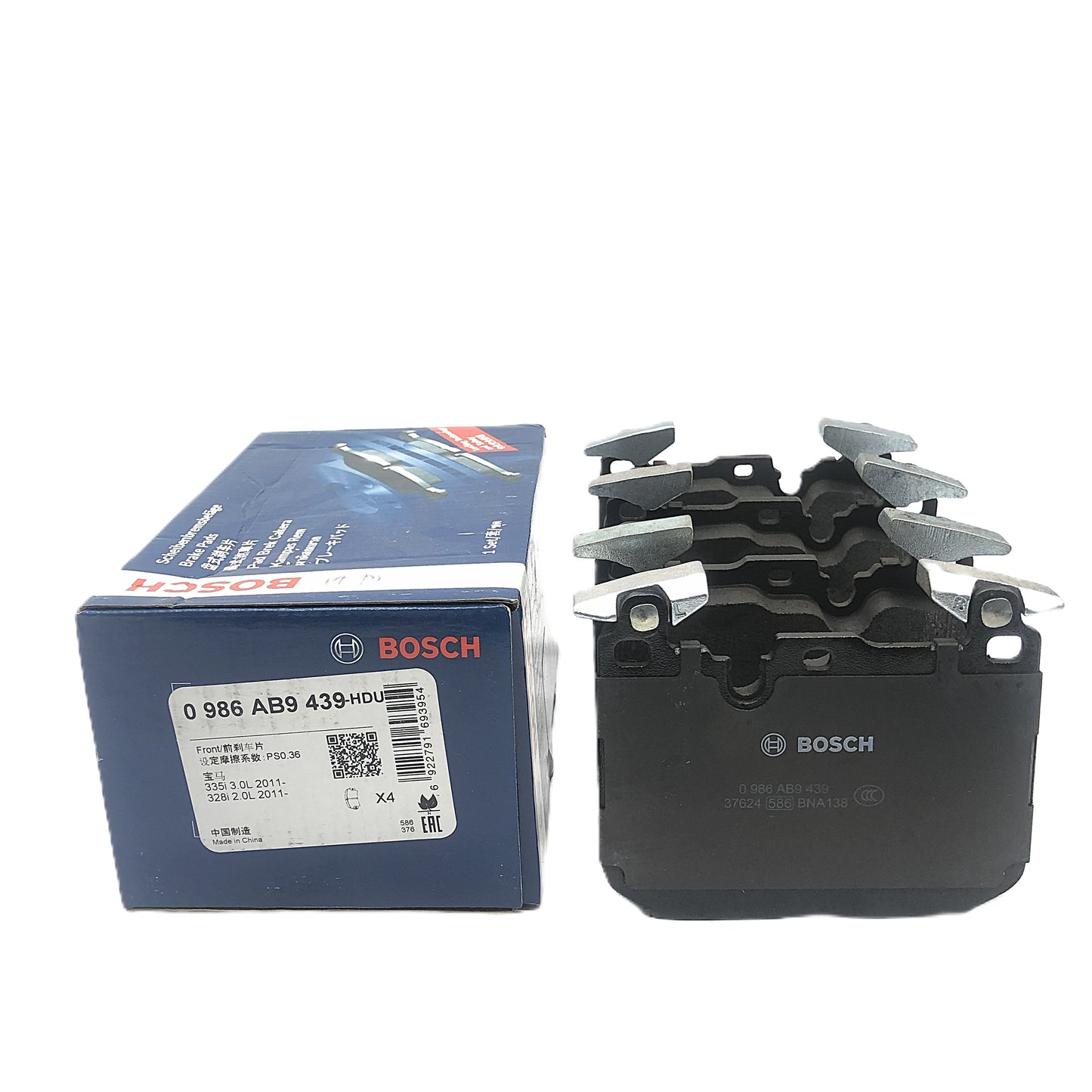 BOSCH Front Disc Brake Pad Set 0986AB9439 image 6 Candru