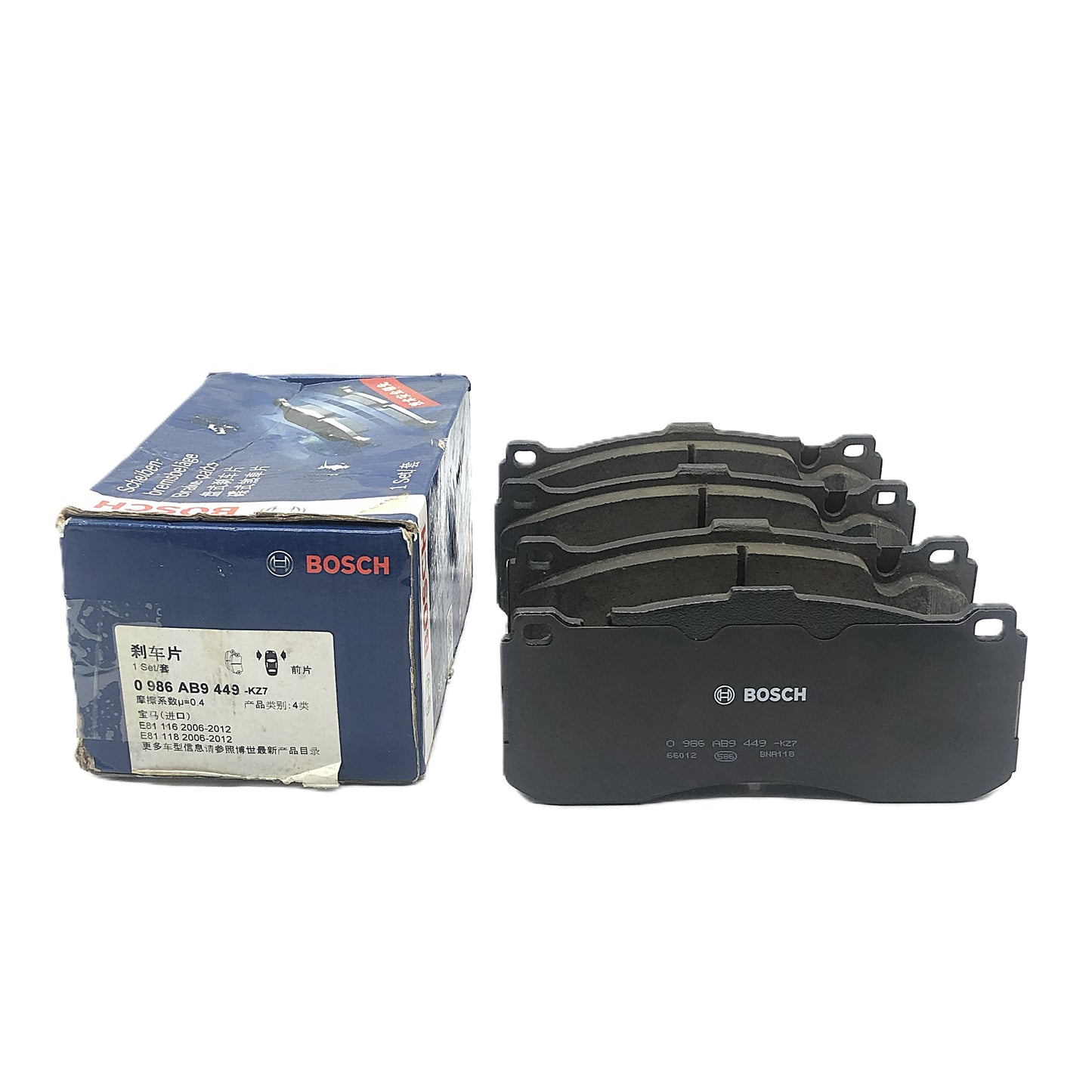 BOSCH Front Disc Brake Pad Set 0986AB9449 image 5 Candru