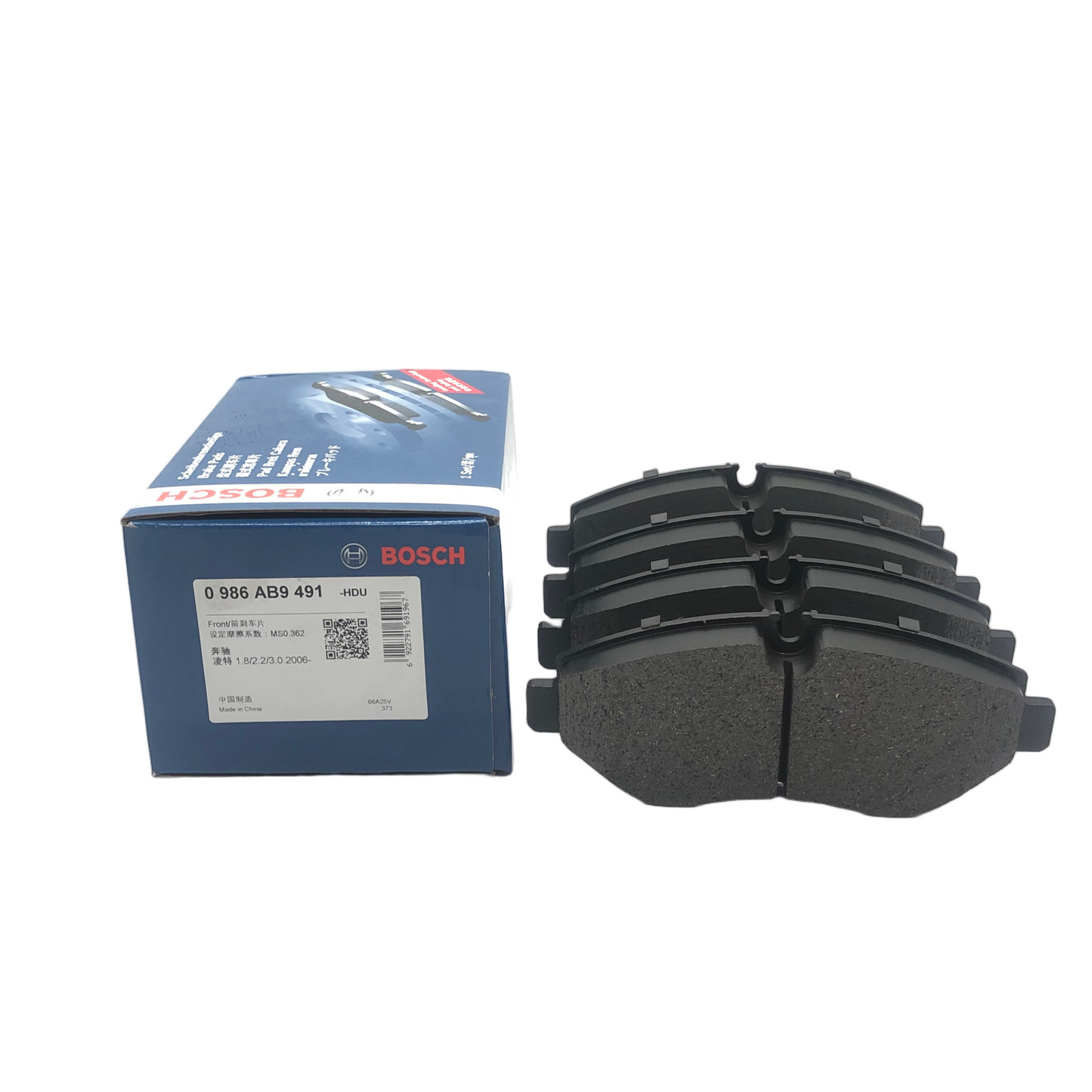 BOSCH Front Disc Brake Pad Set 0986AB9491 image 6 Candru
