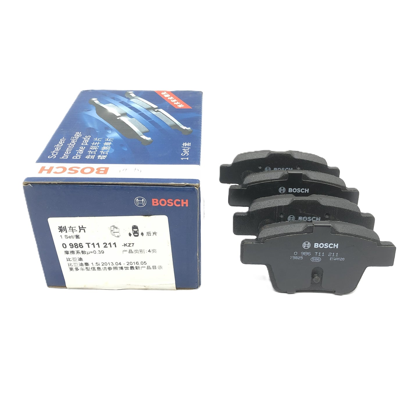 BOSCH Rear Disc Brake Pad Set 0986T11211 image 7 Candru