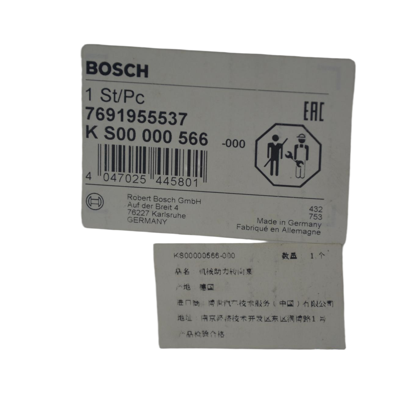 BOSCH Hydraulic Power Steering Pump KS00000566