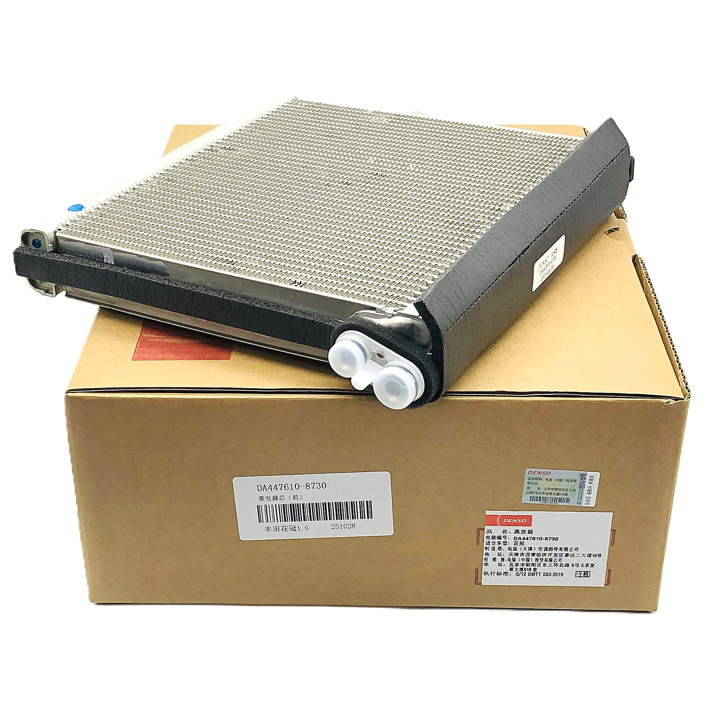 DENSO Evaporator DA447610-8730