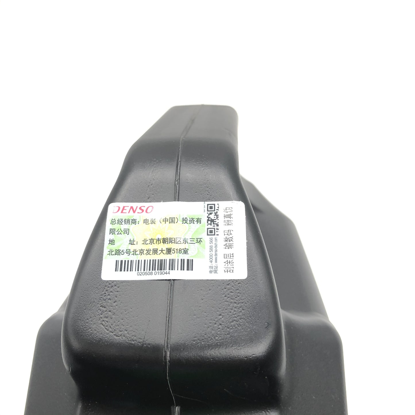 DENSO Coolant IC999000-1520 image 8 Candru