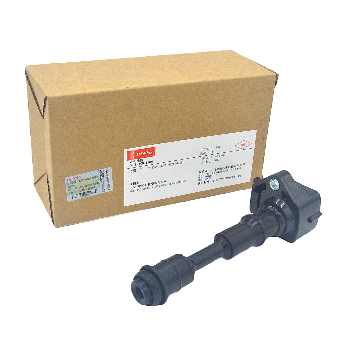 DENSO Ignition Coil IC260210-0620 image 7 Candru
