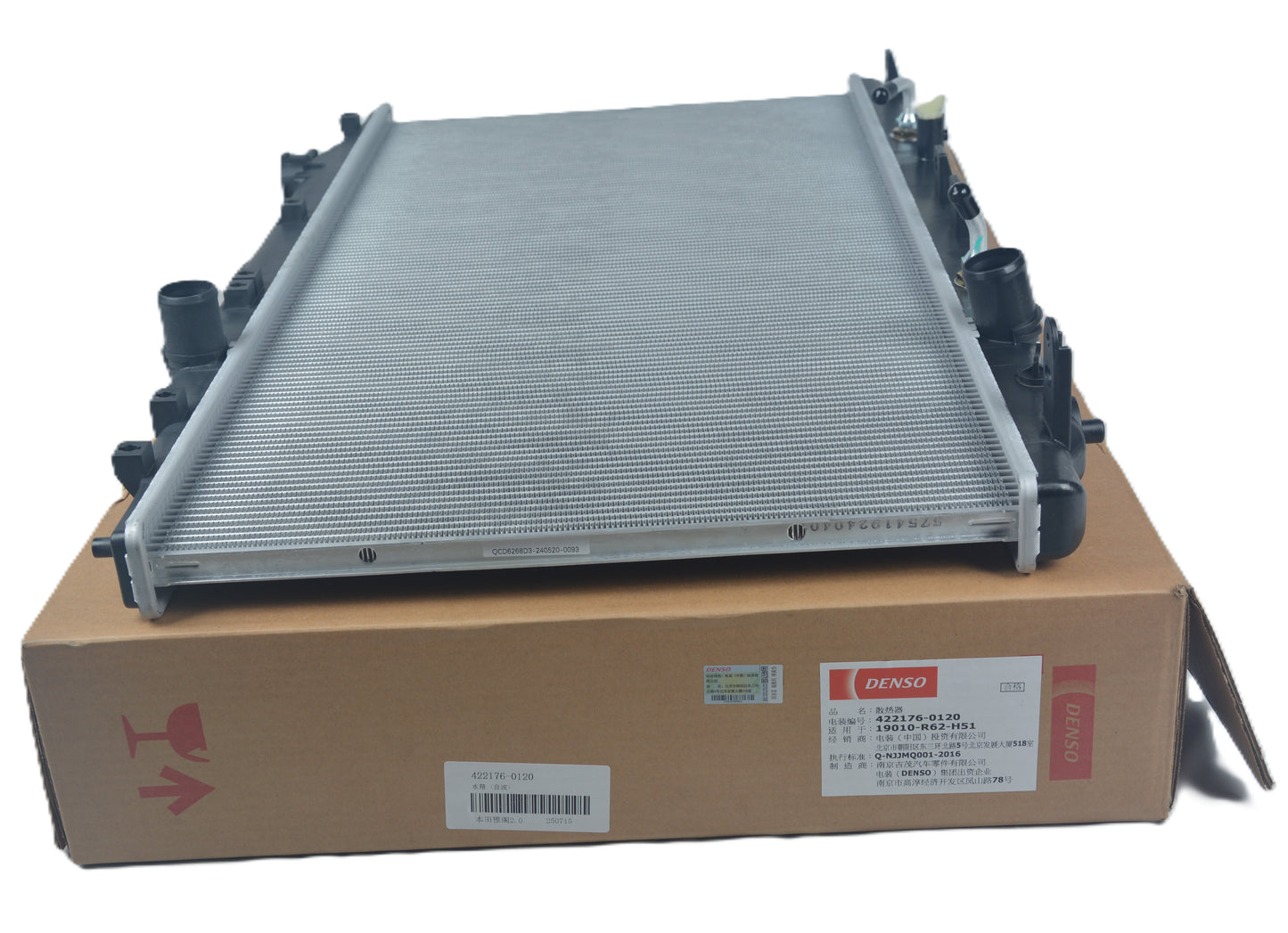 DENSO Radiator 422176-0120 image 9 Candru