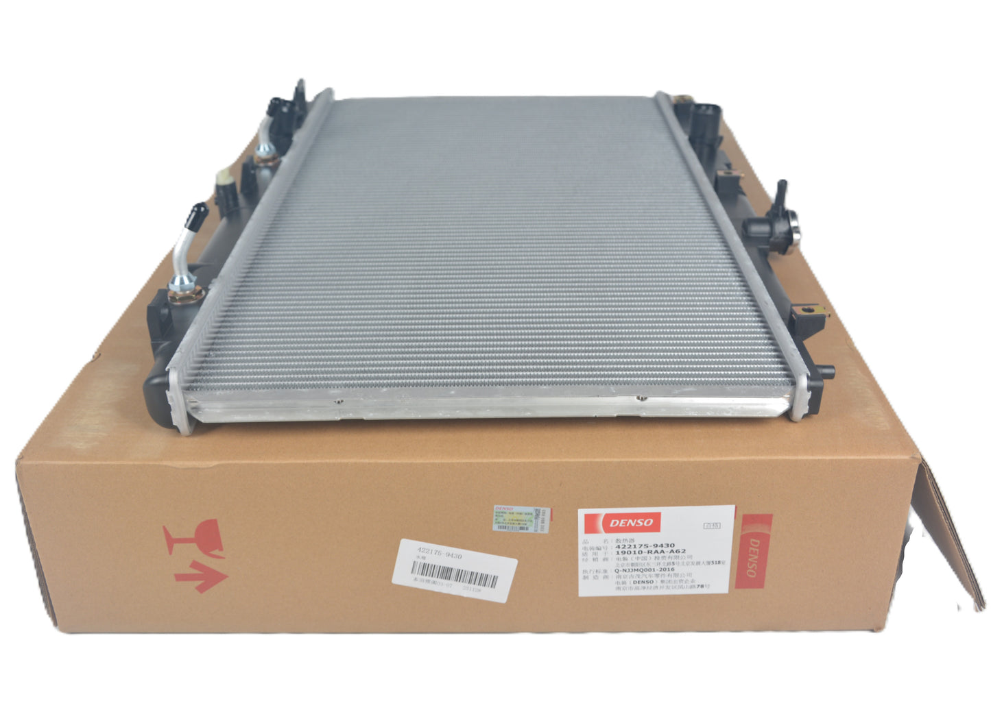 DENSO Radiator 422175-9430 image 10 Candru