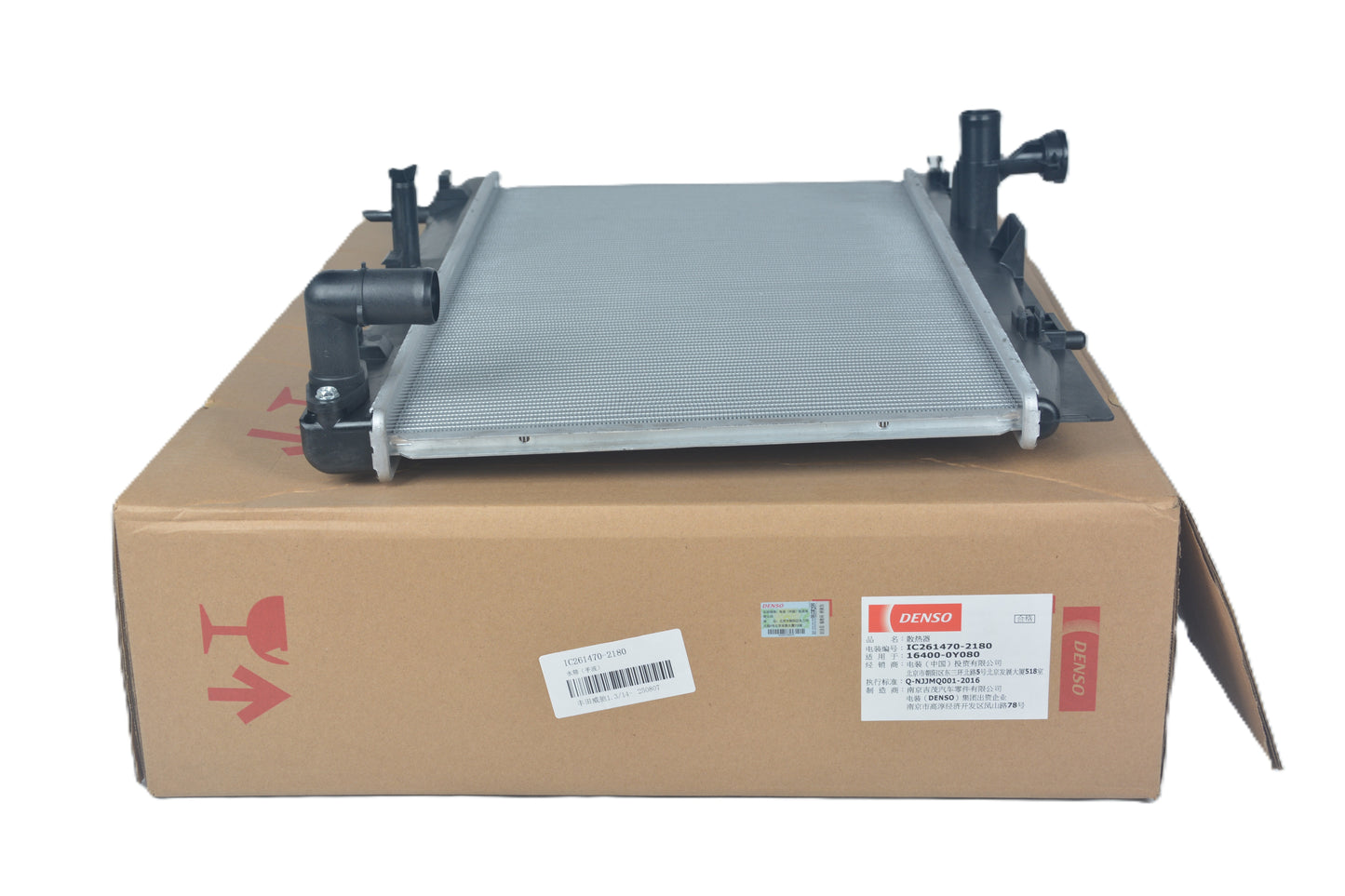 DENSO Radiator IC261470-2180 image 9 Candru