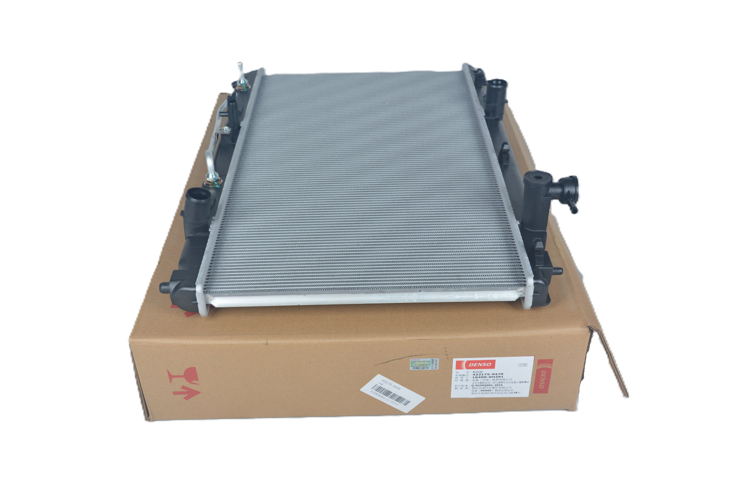 DENSO Radiator 422175-9470