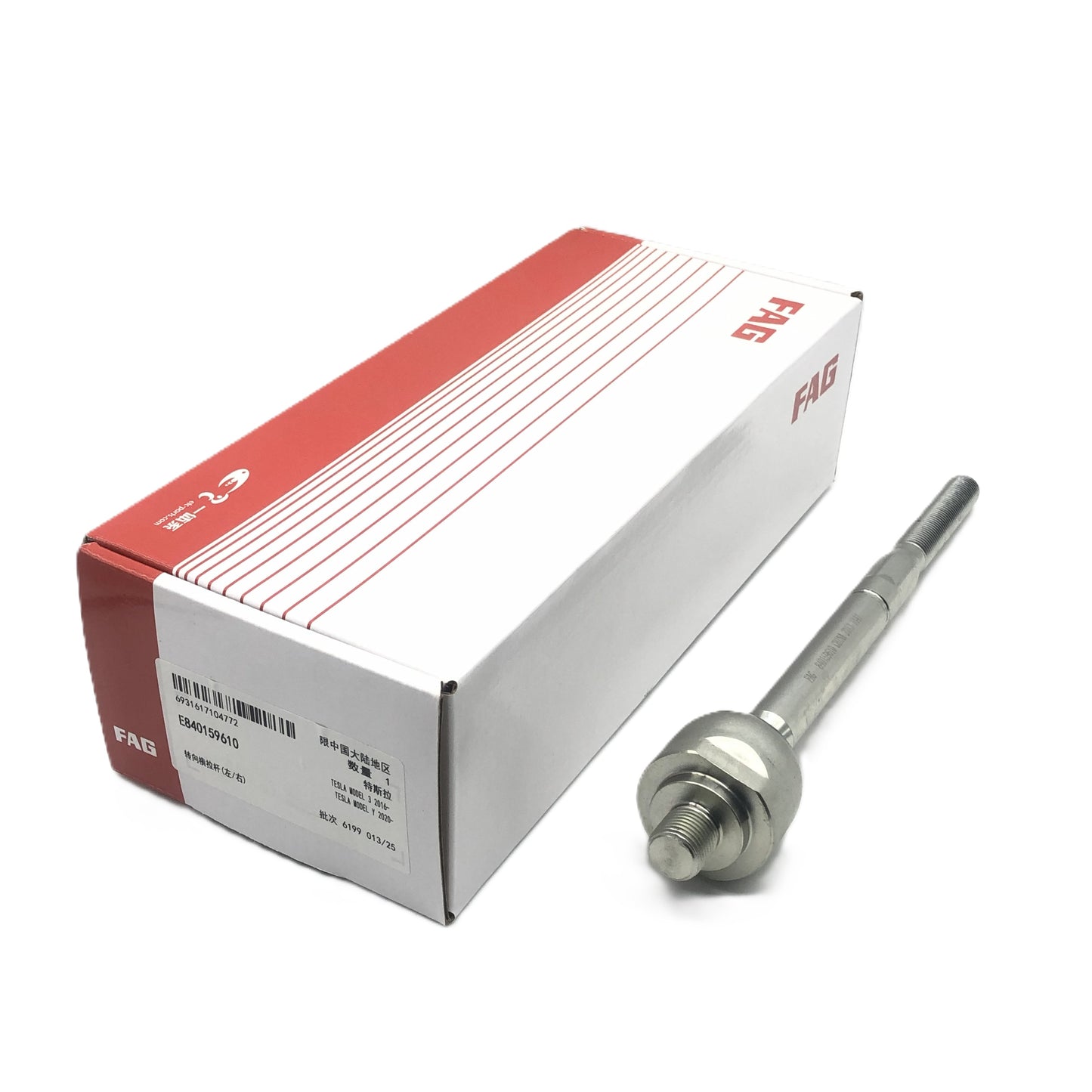 FAG Inner Tie Rod End E840159610 image 7 Candru