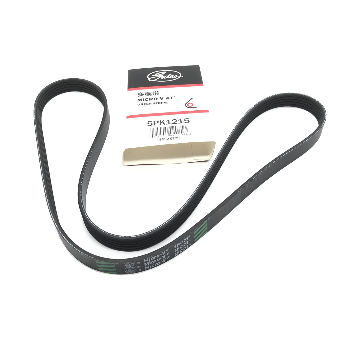 GATES Micro-V Serpentine Belt 5PK1215 image 5 Candru