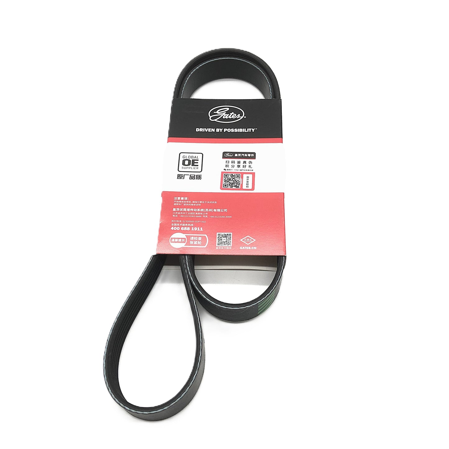GATES Micro-V Serpentine Belt 6PK1230 image 5 Candru