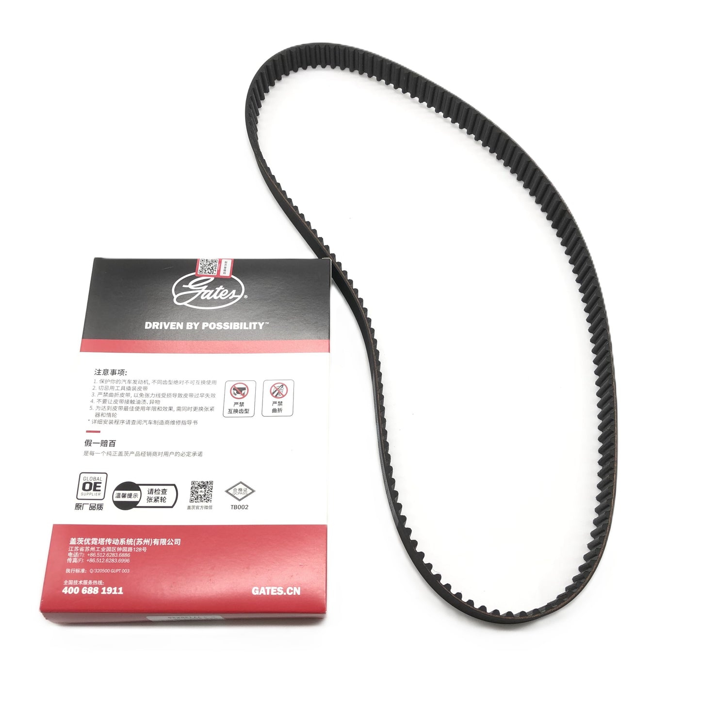 GATES Timing Belt 77135X25 image 6 Candru