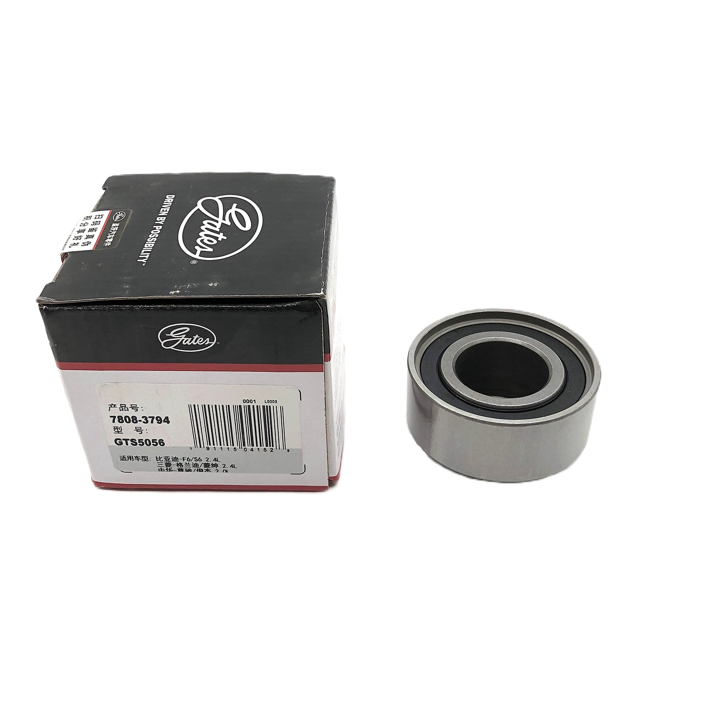 GATES Timing Belt Tensioner GTS5056 image 7 Candru
