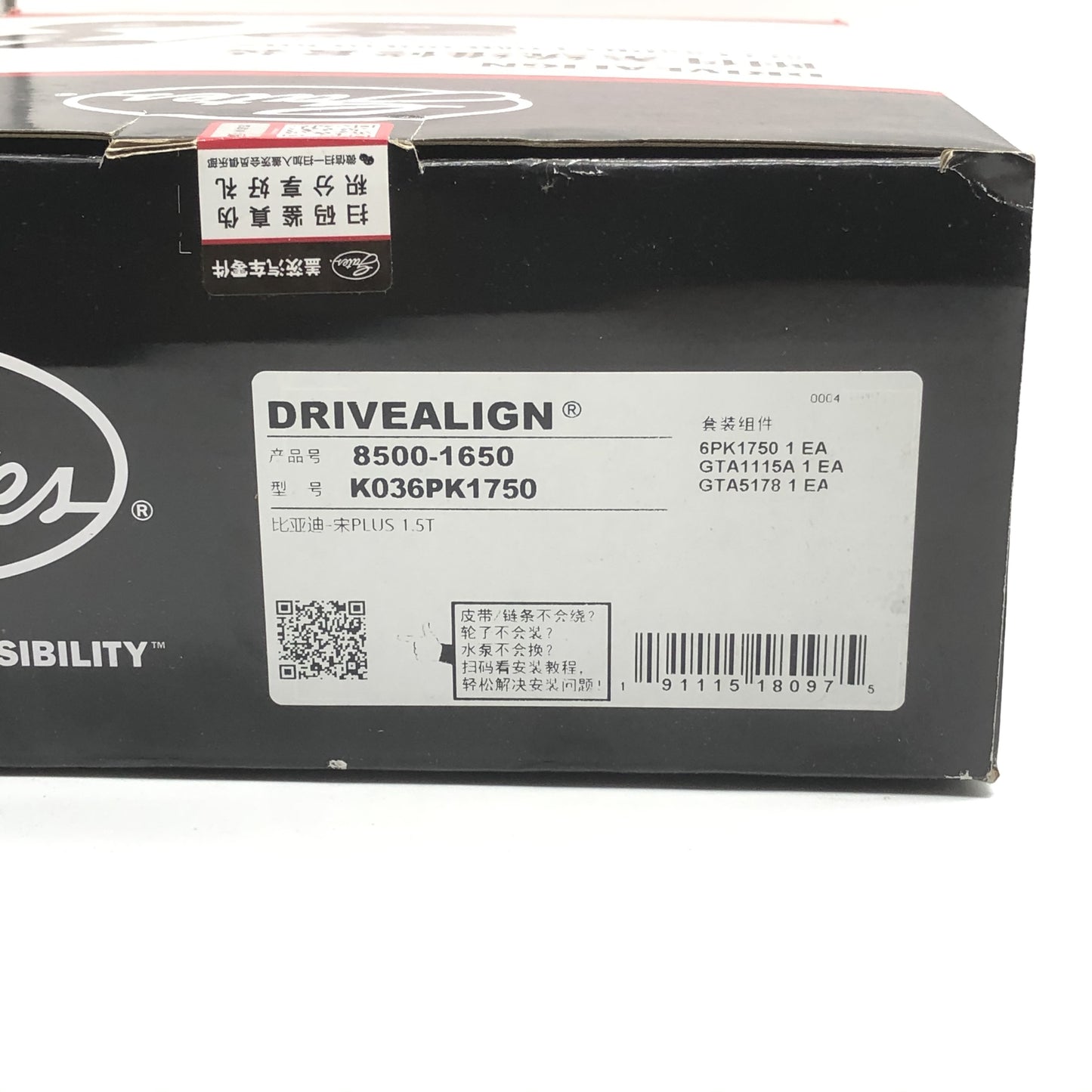 GATES Belt & Tensioner 3-Piece Kit K036PK1750 image 9 Candru