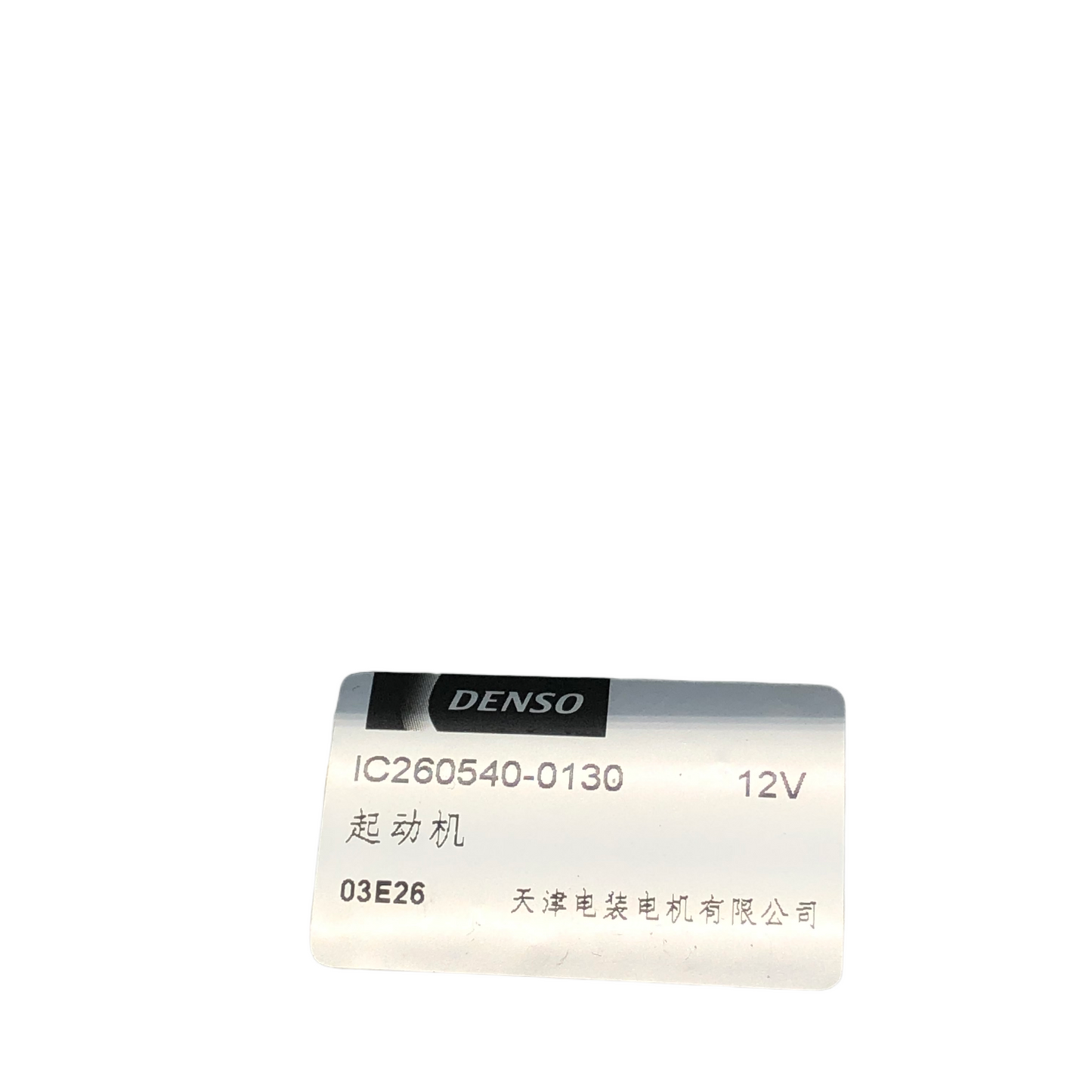 DENSO Starter IC260540-0130