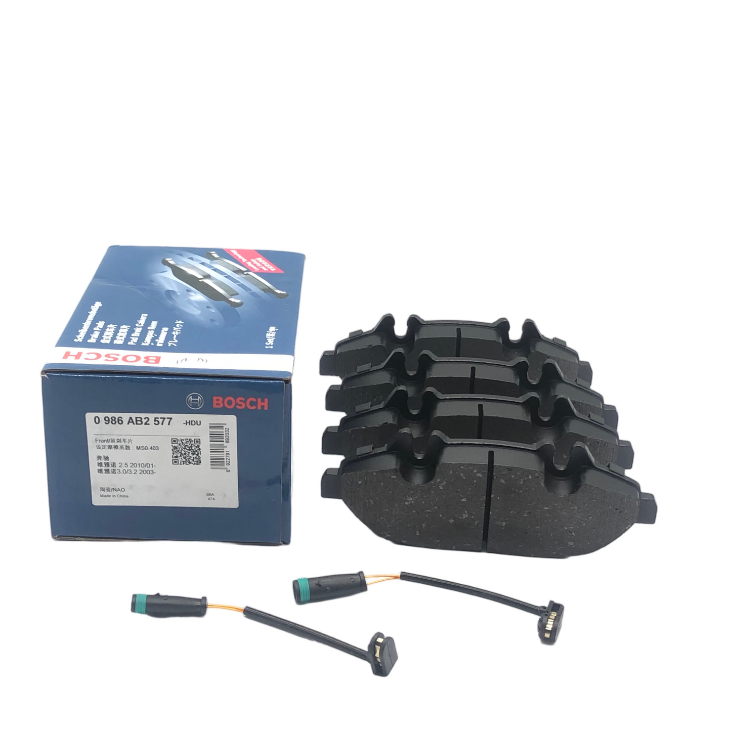 BOSCH Brake Pad Set 0986AB2577 image 5 Candru