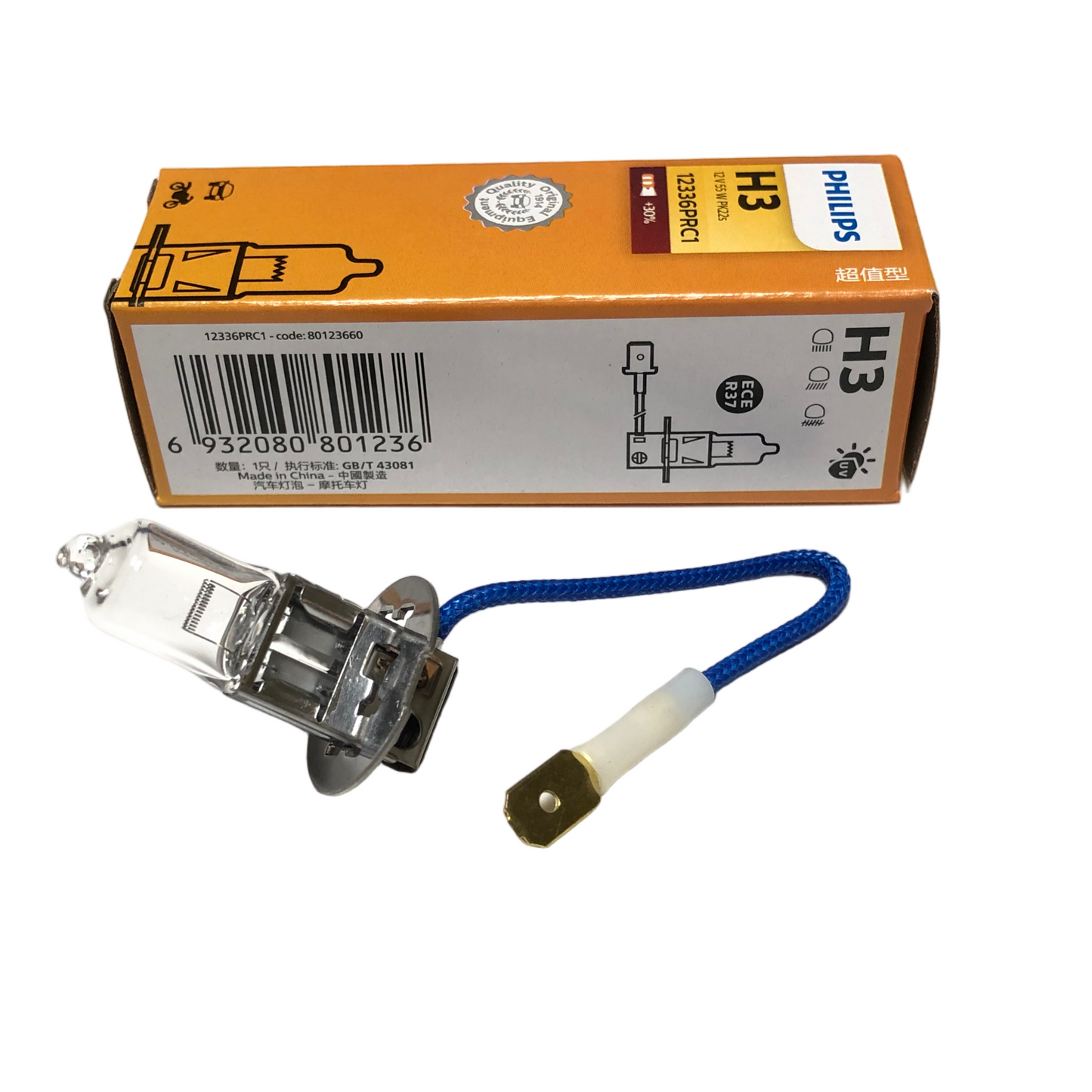 PHILIPS Headlight Bulb H3 12V 55W PK22s 12336PRC1