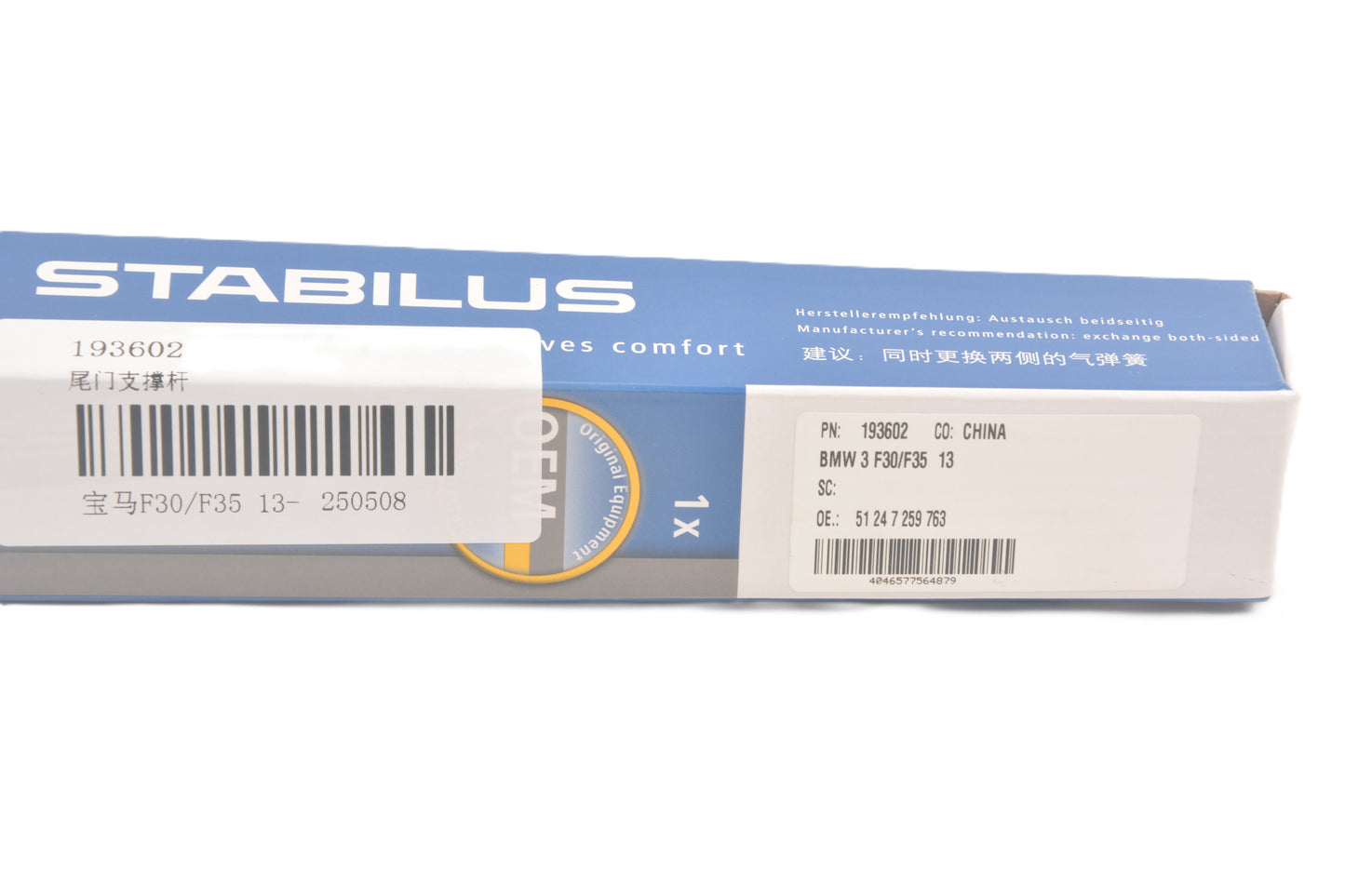 STABILUS Tailgate Strut 193602