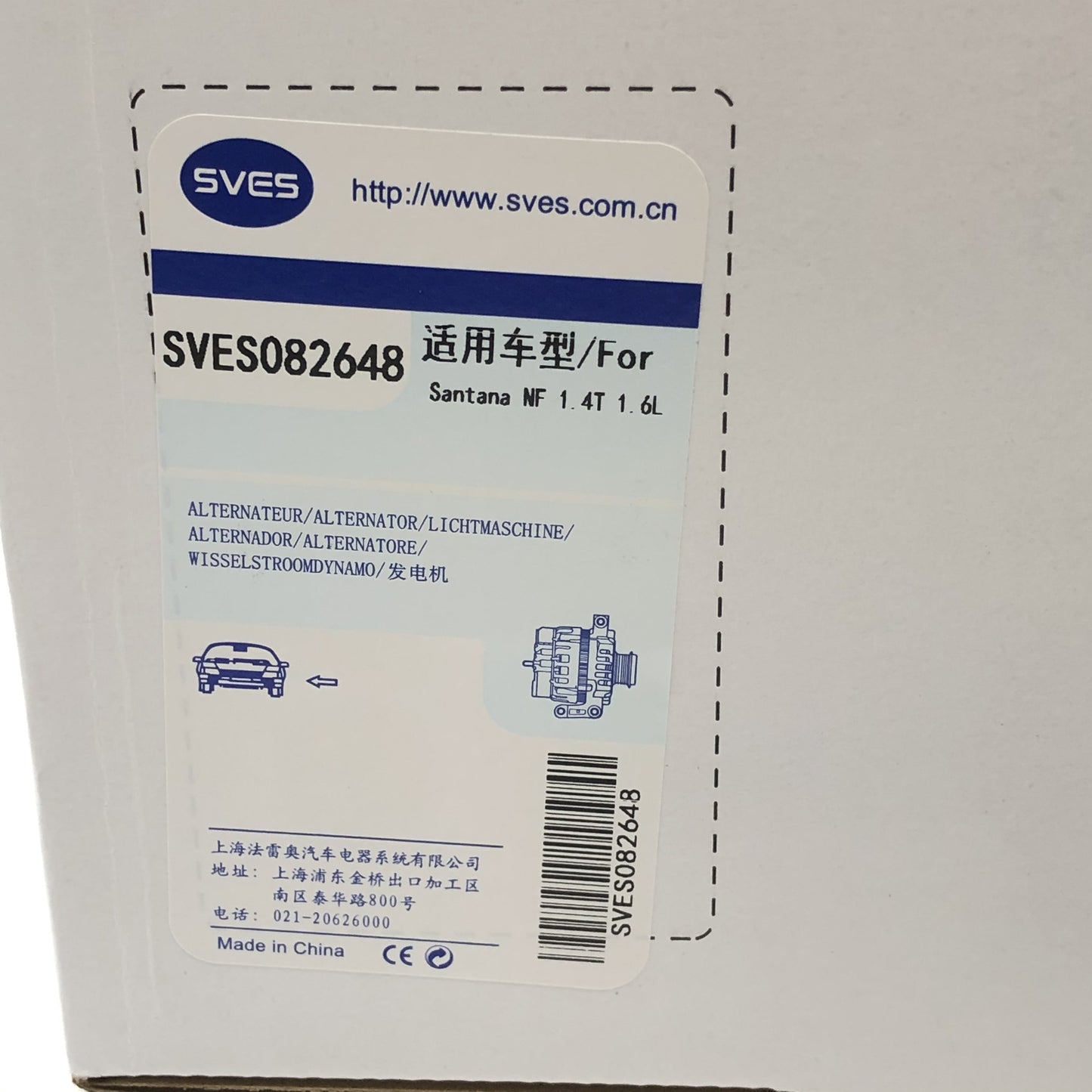 SVES Alternator SVES082648 image 9 Candru