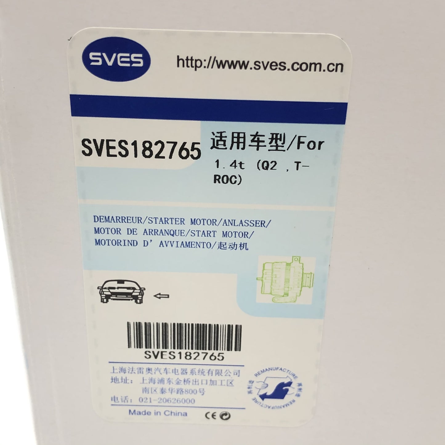 SVES Alternator SVES082765 image 8 Candru