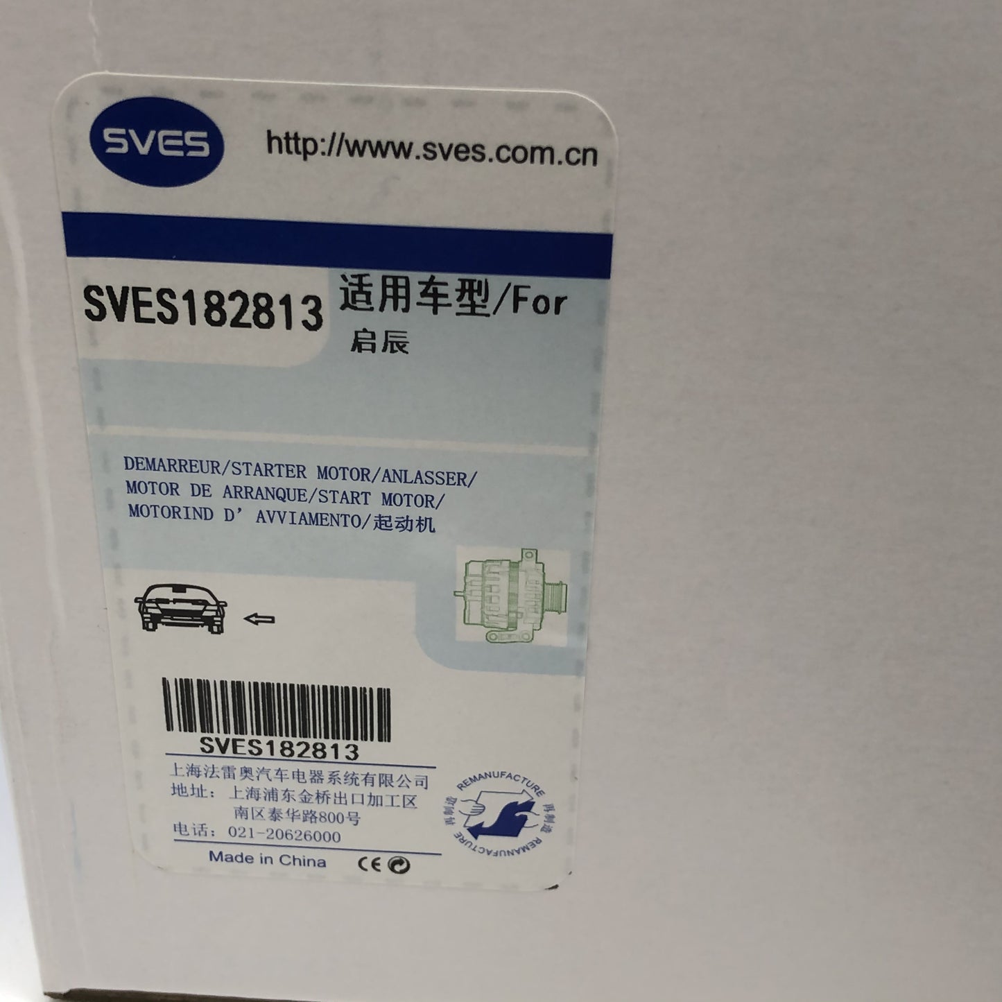 SVES Alternator SVES082813 image 16 Candru