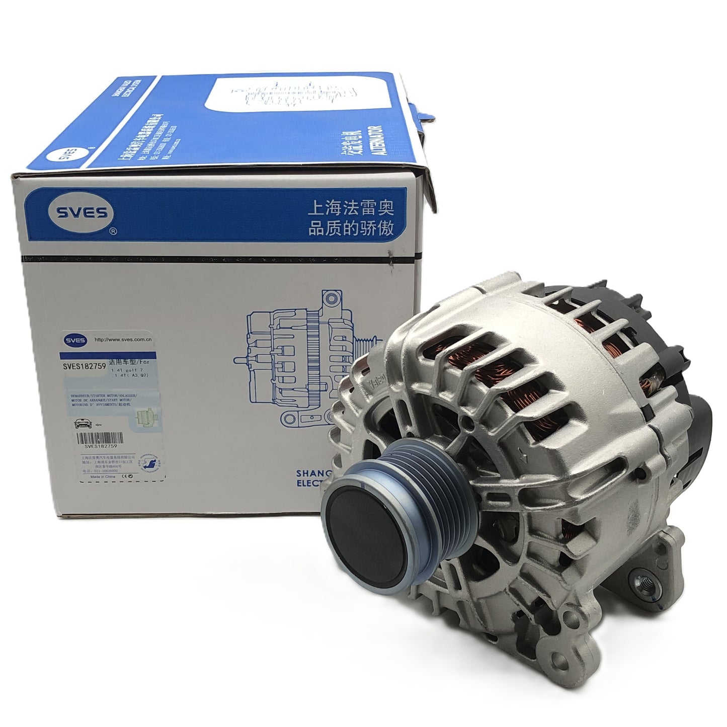 SVES Alternator SVES182759 image 8 Candru