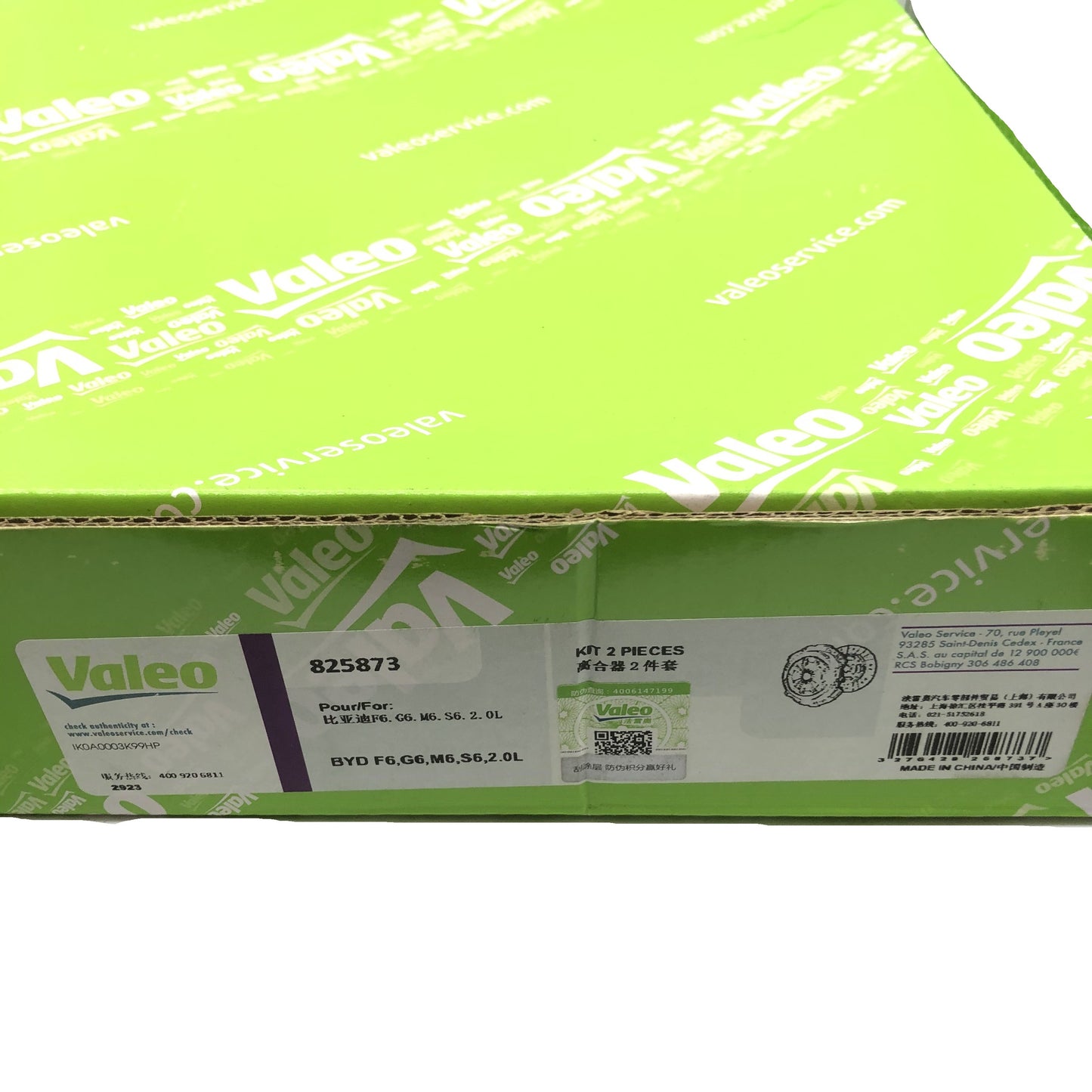 VALEO Clutch Kits 825873 image 8 Candru