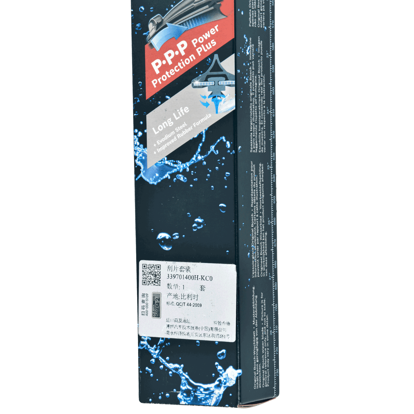 BOSCH 26in and 19in Aerotwin Beam Wiper Blade Set 339701400H