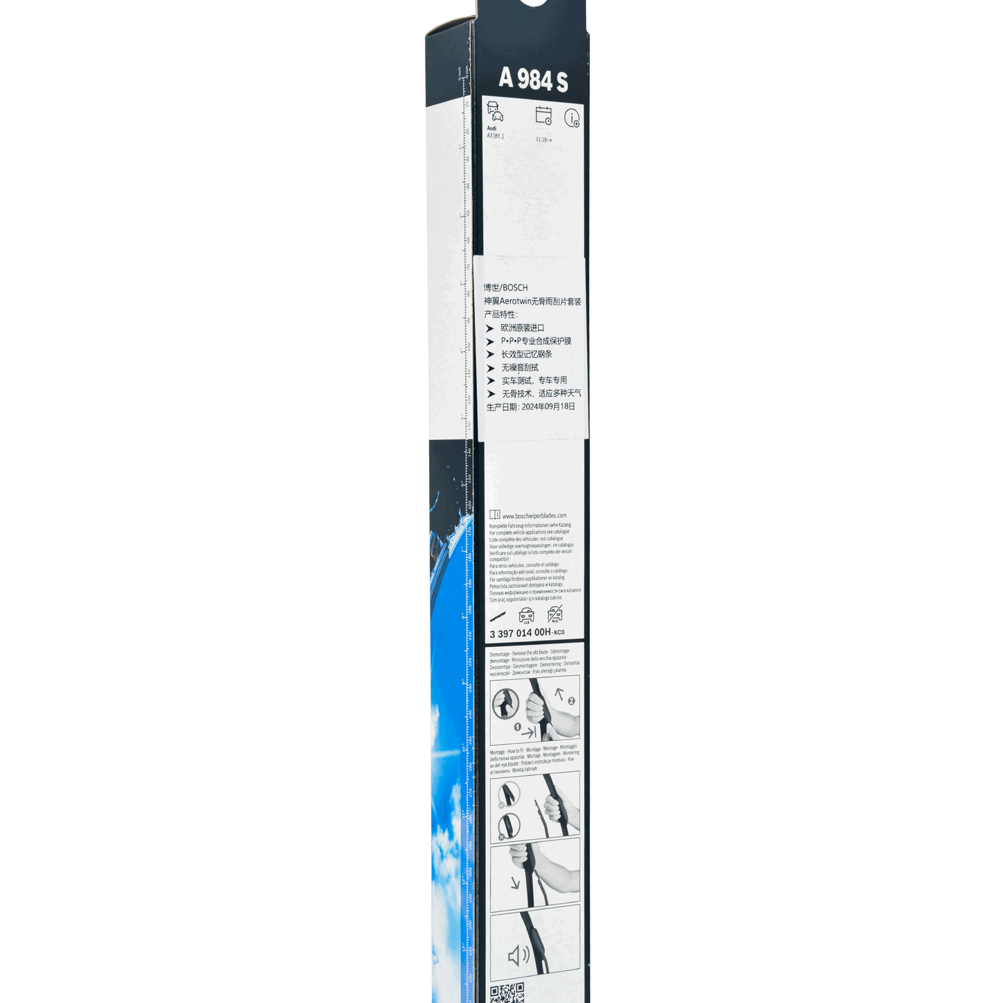 BOSCH 26in and 19in Aerotwin Beam Wiper Blade Set 339701400H