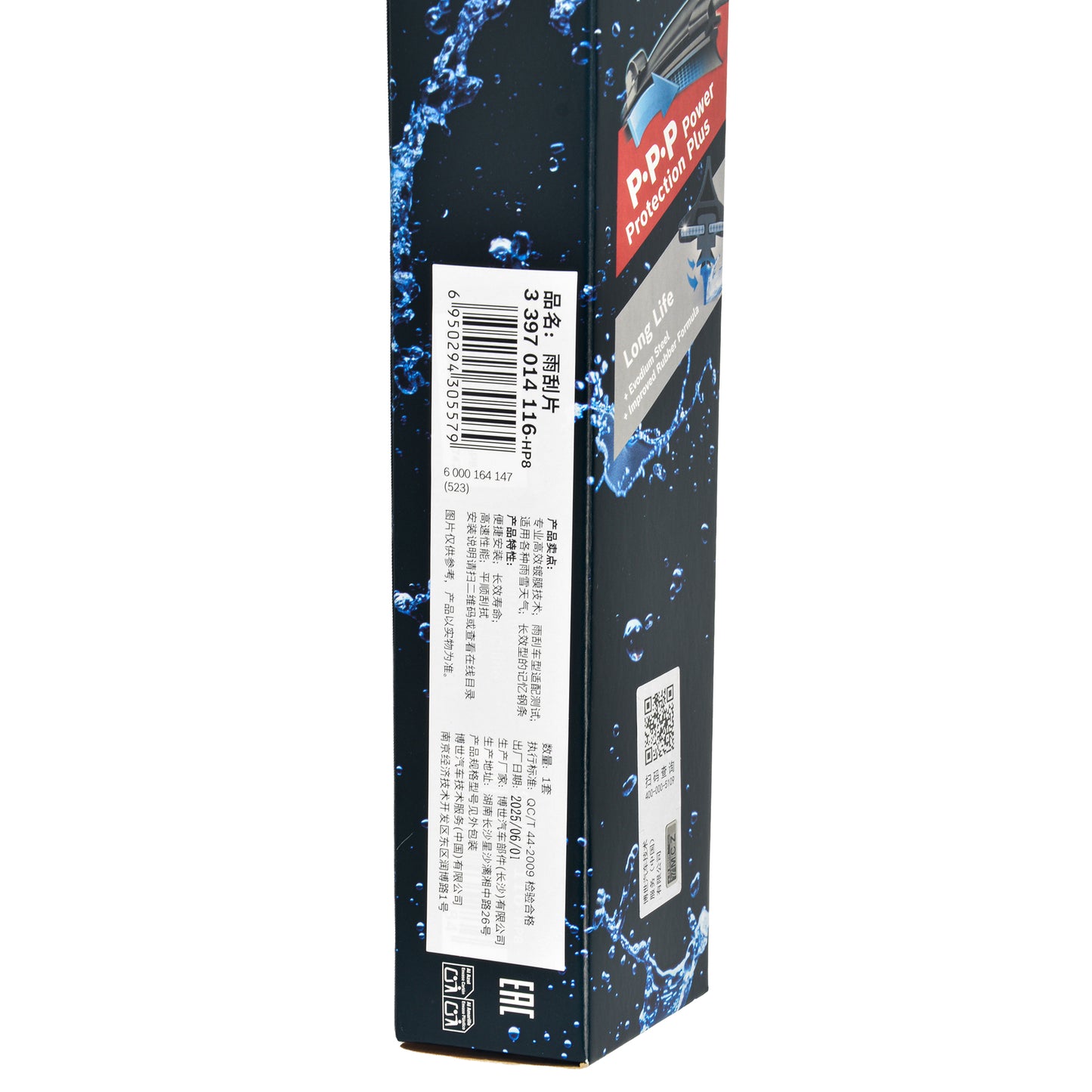 BOSCH 26in and 19in Aerotwin Beam Wiper Blade Set 3397014116