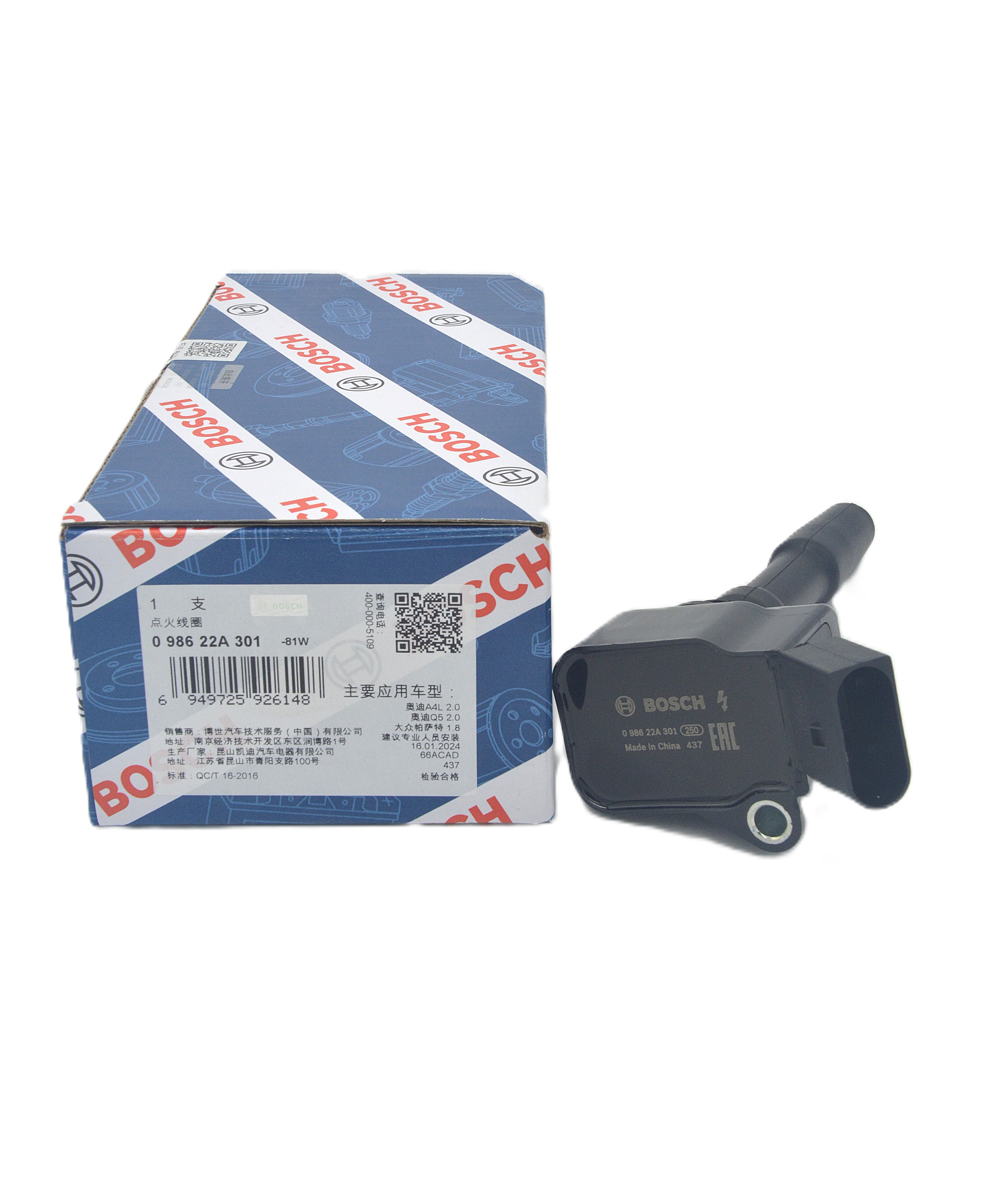 BOSCH Ignition Coil 098622A301