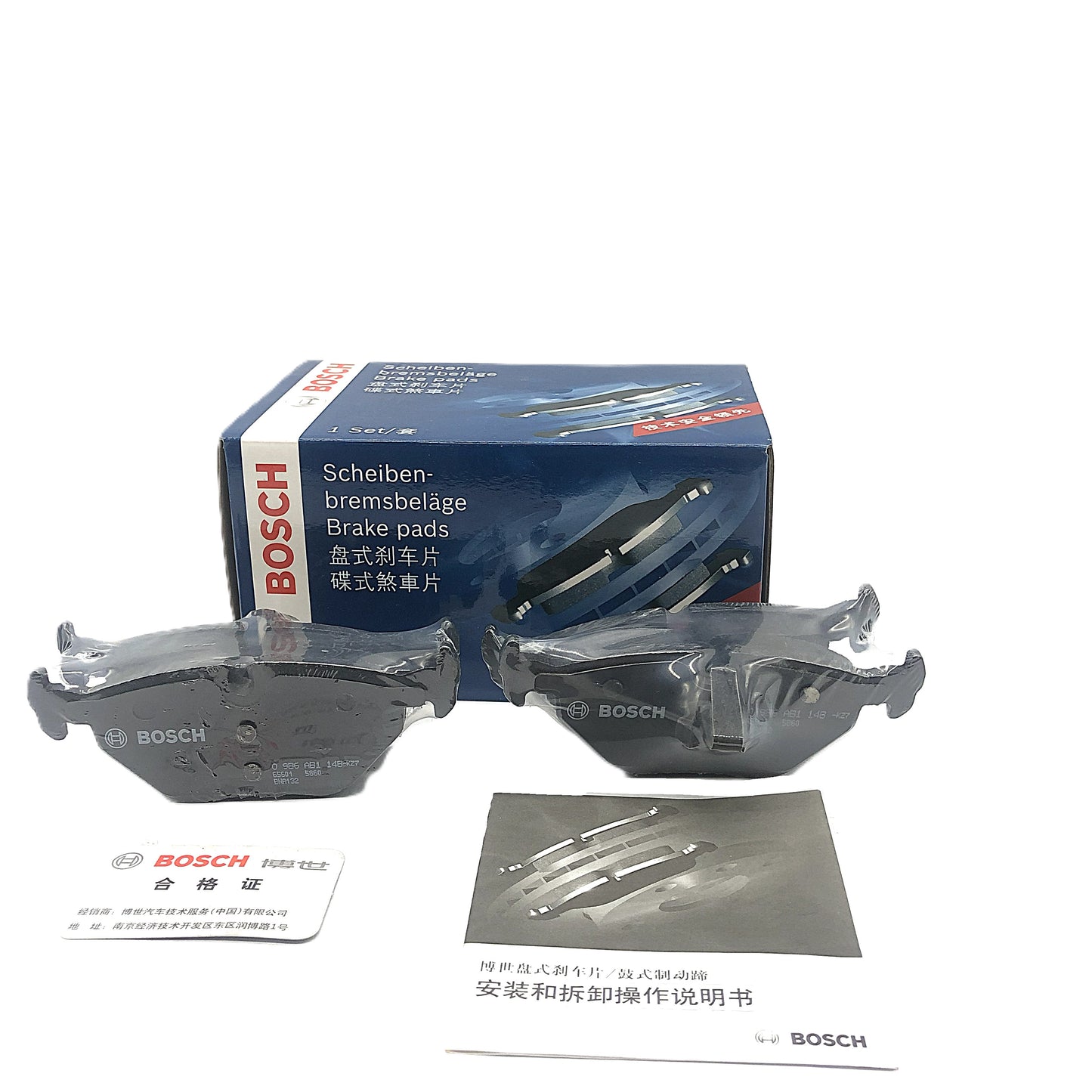 BOSCH Rear Disc Brake Pad Set 0986AB1148