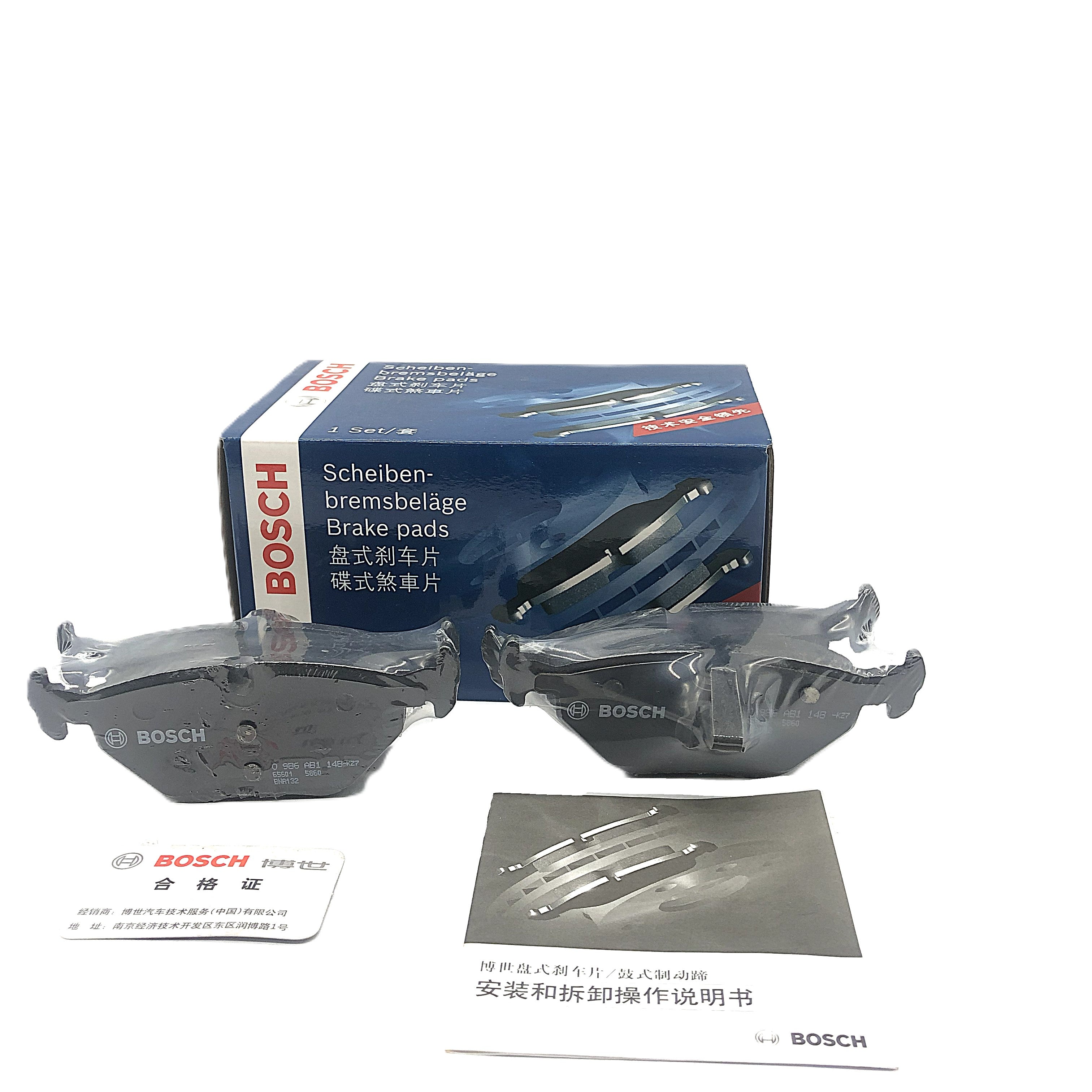BOSCH Rear Disc Brake Pad Set 0986AB1148