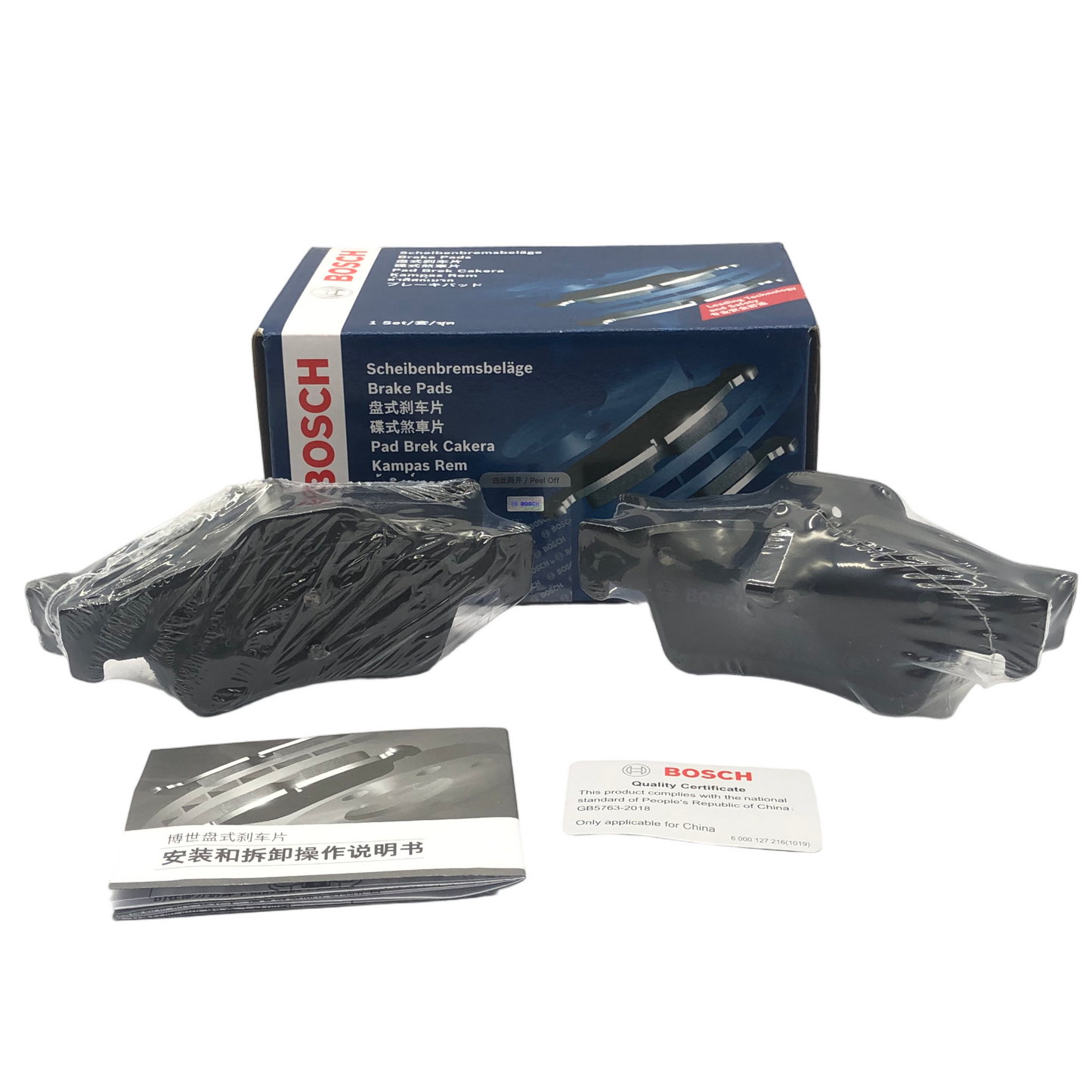 BOSCH Rear Disc Brake Pad Set 0986AB1649