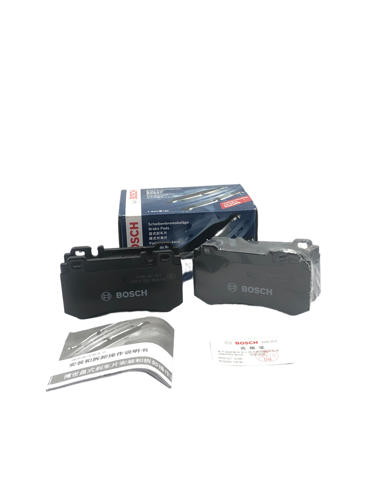 BOSCH Rear Disc Brake Pad Set 0986AB1653