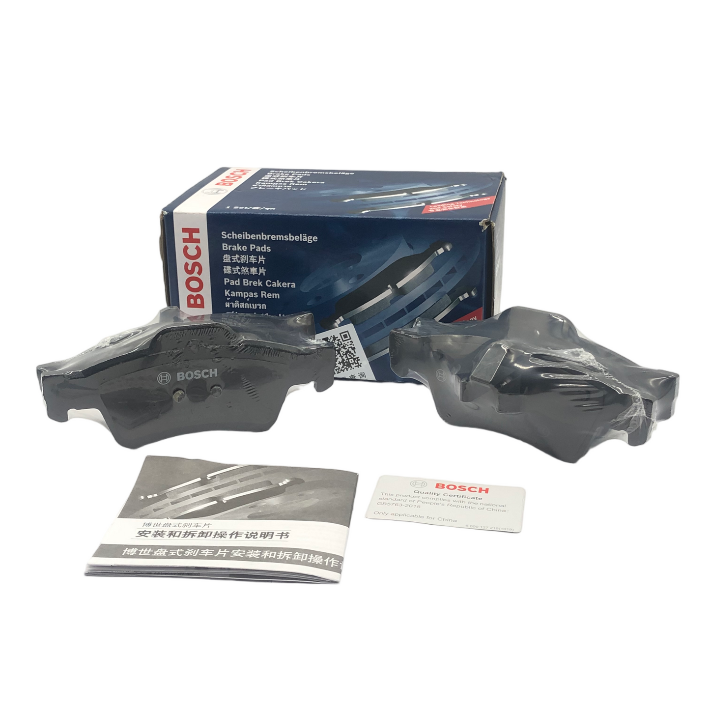 BOSCH Rear Disc Brake Pad Set 0986AB1657