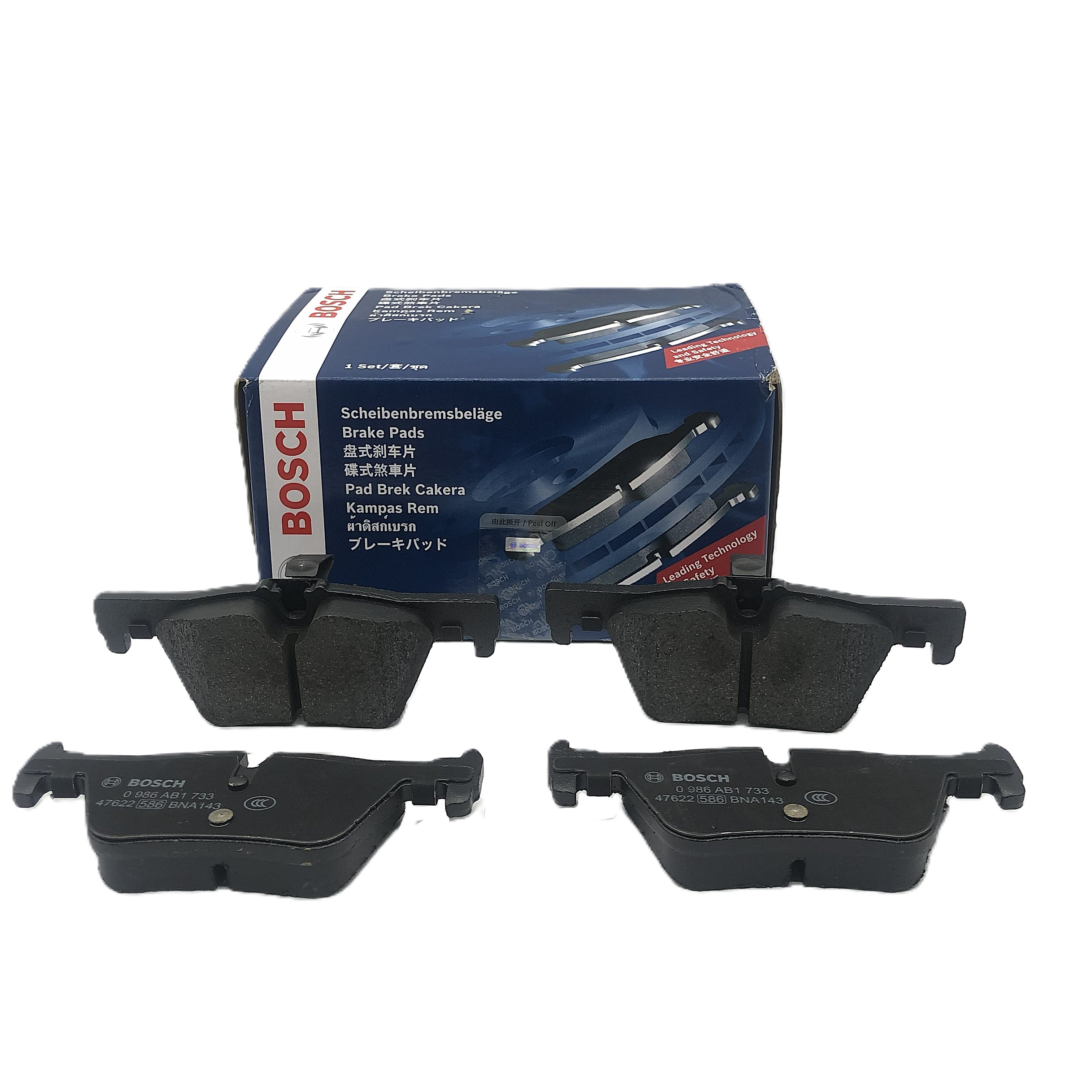 BOSCH Rear Disc Brake Pad Set 0986AB1733 image 1 Candru