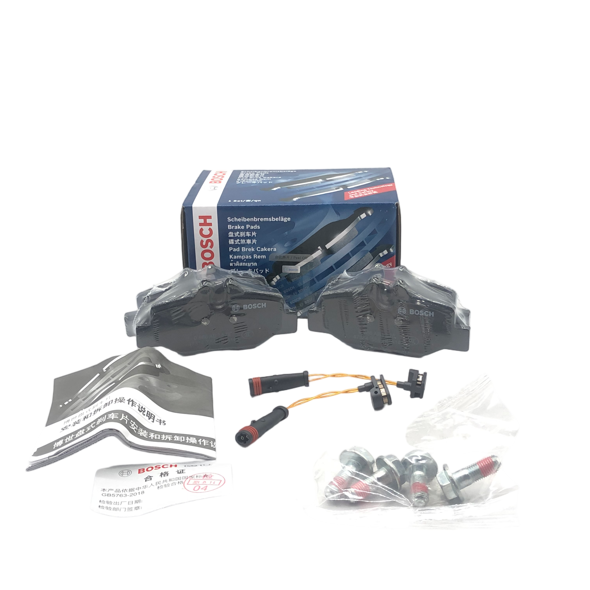 BOSCH Rear Disc Brake Pad Set 0986AB2578