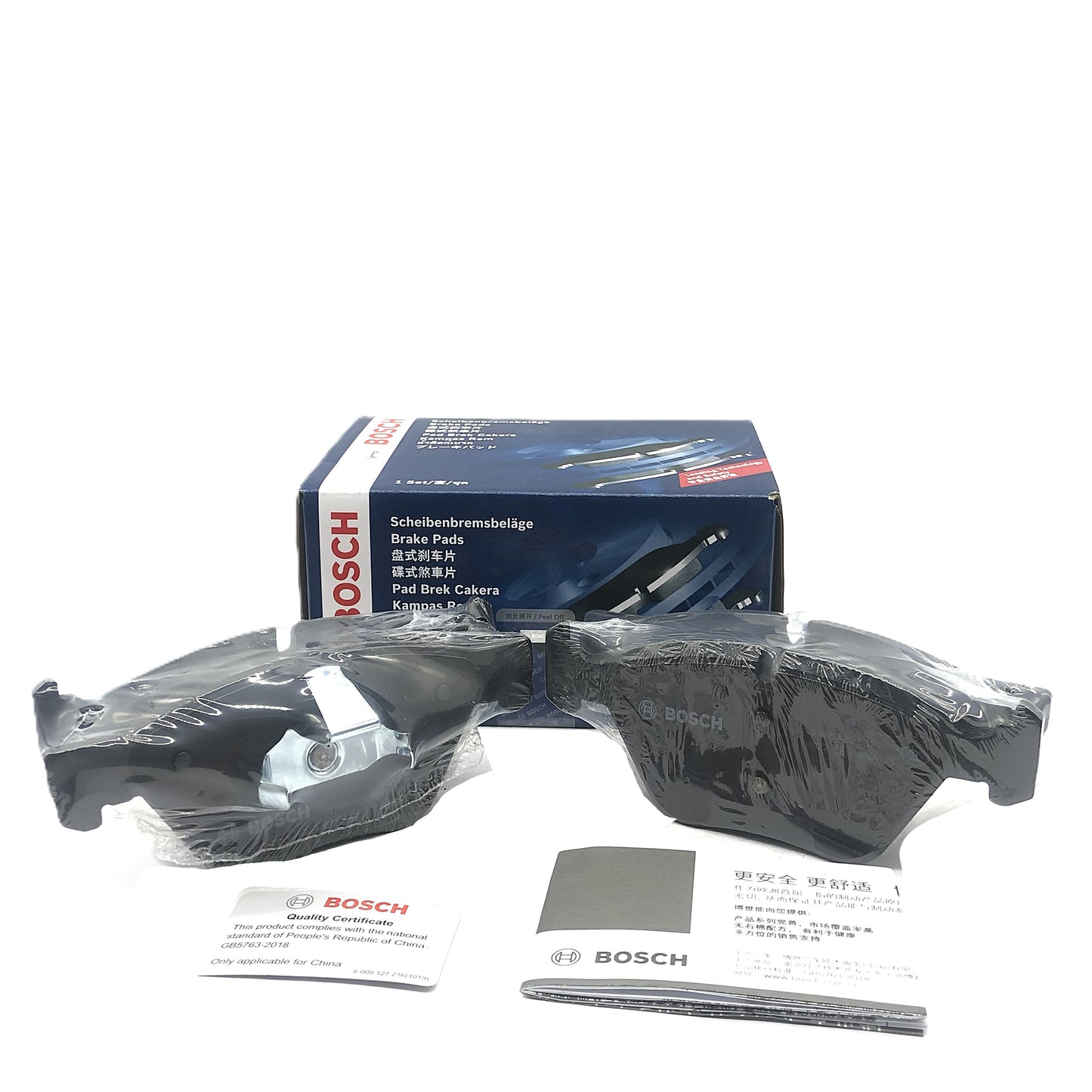 BOSCH Front Disc Brake Pad Set 0986AB2581