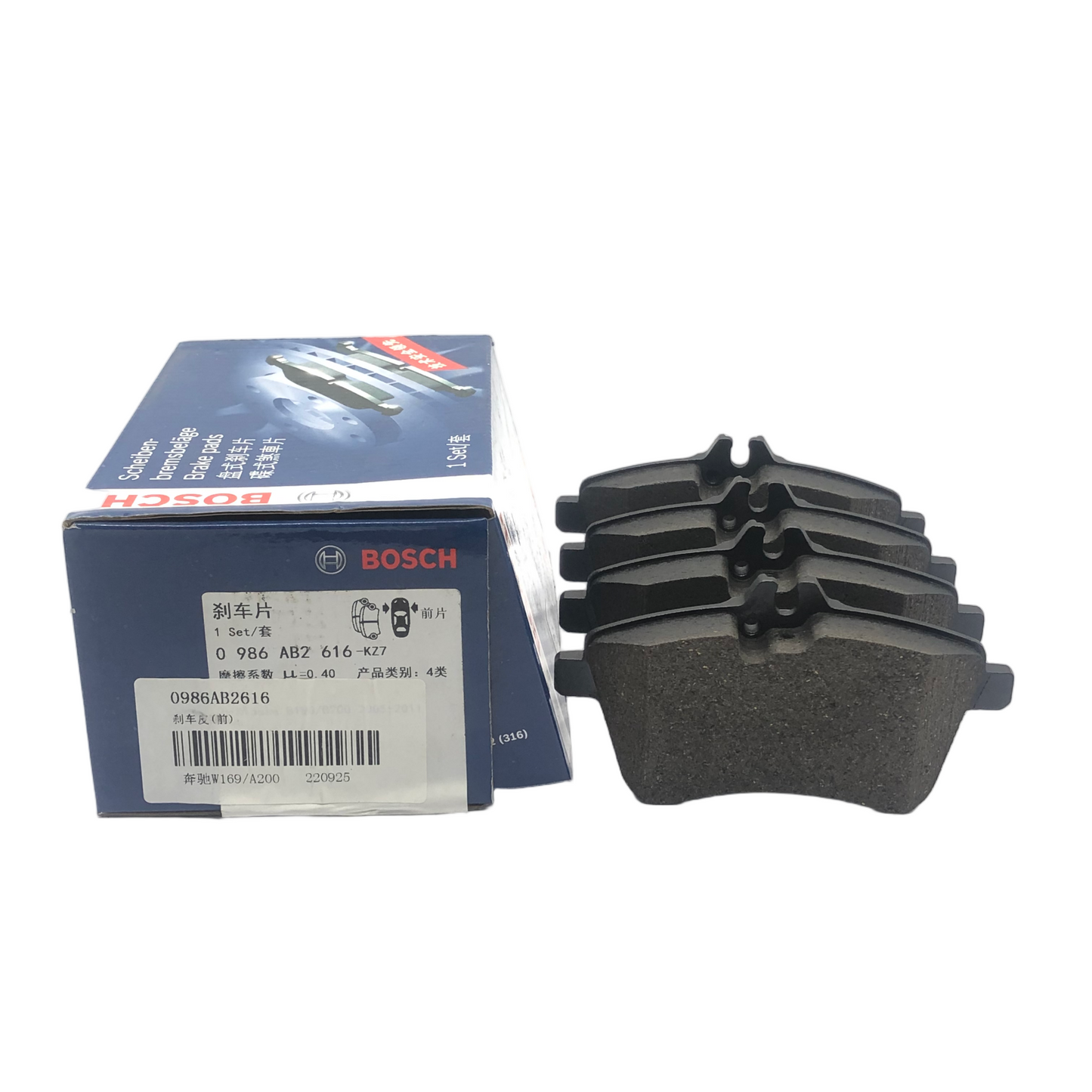 BOSCH Front Disc Brake Pad Set 0986AB2616 image 5 Candru