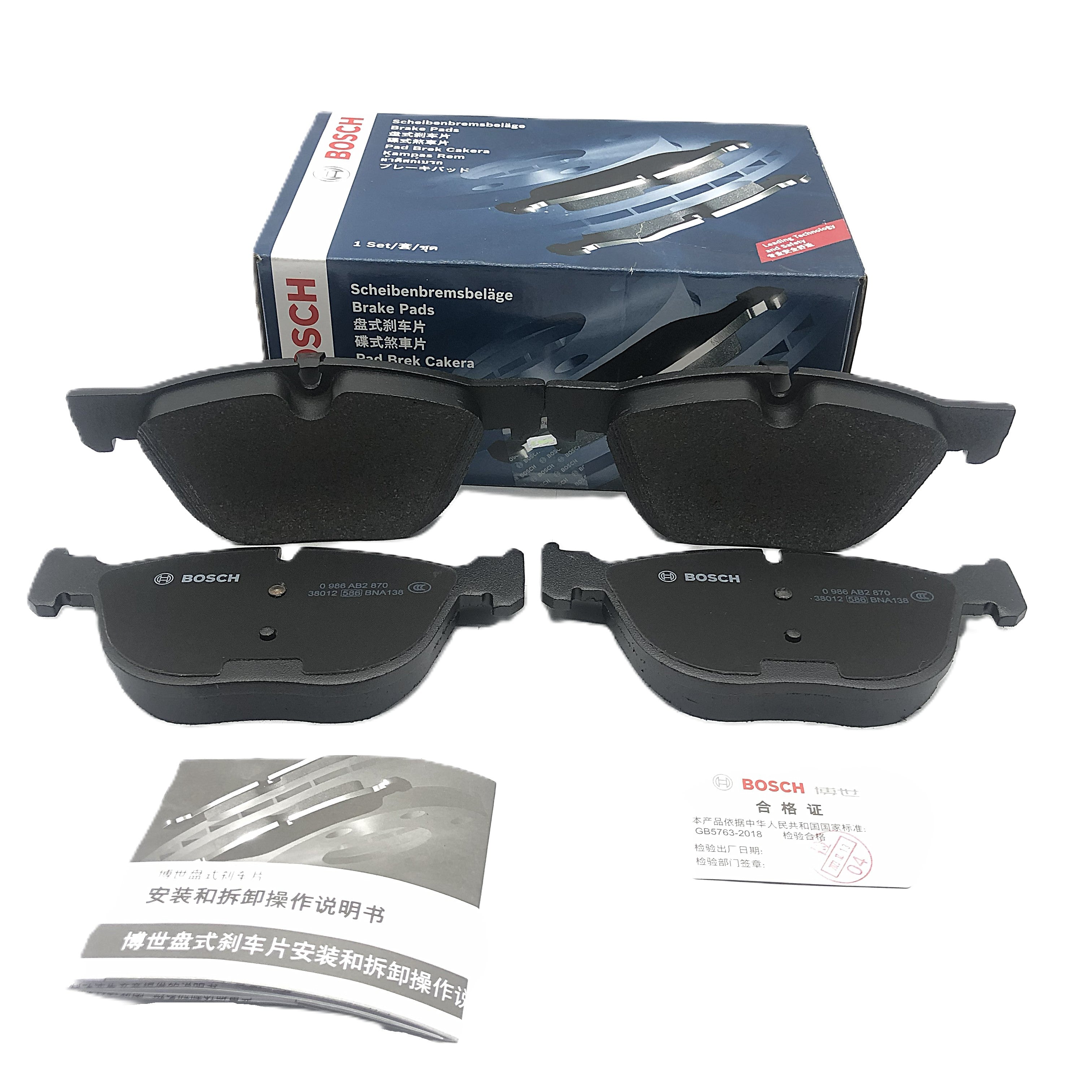 BOSCH Front Disc Brake Pad Set 0986AB2870