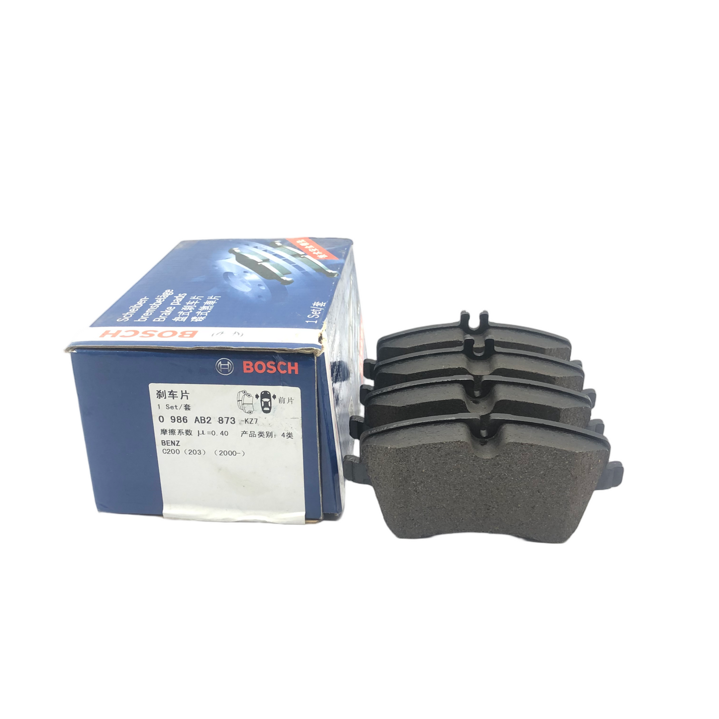 BOSCH Front Disc Brake Pad Set 0986AB2873 image 5 Candru