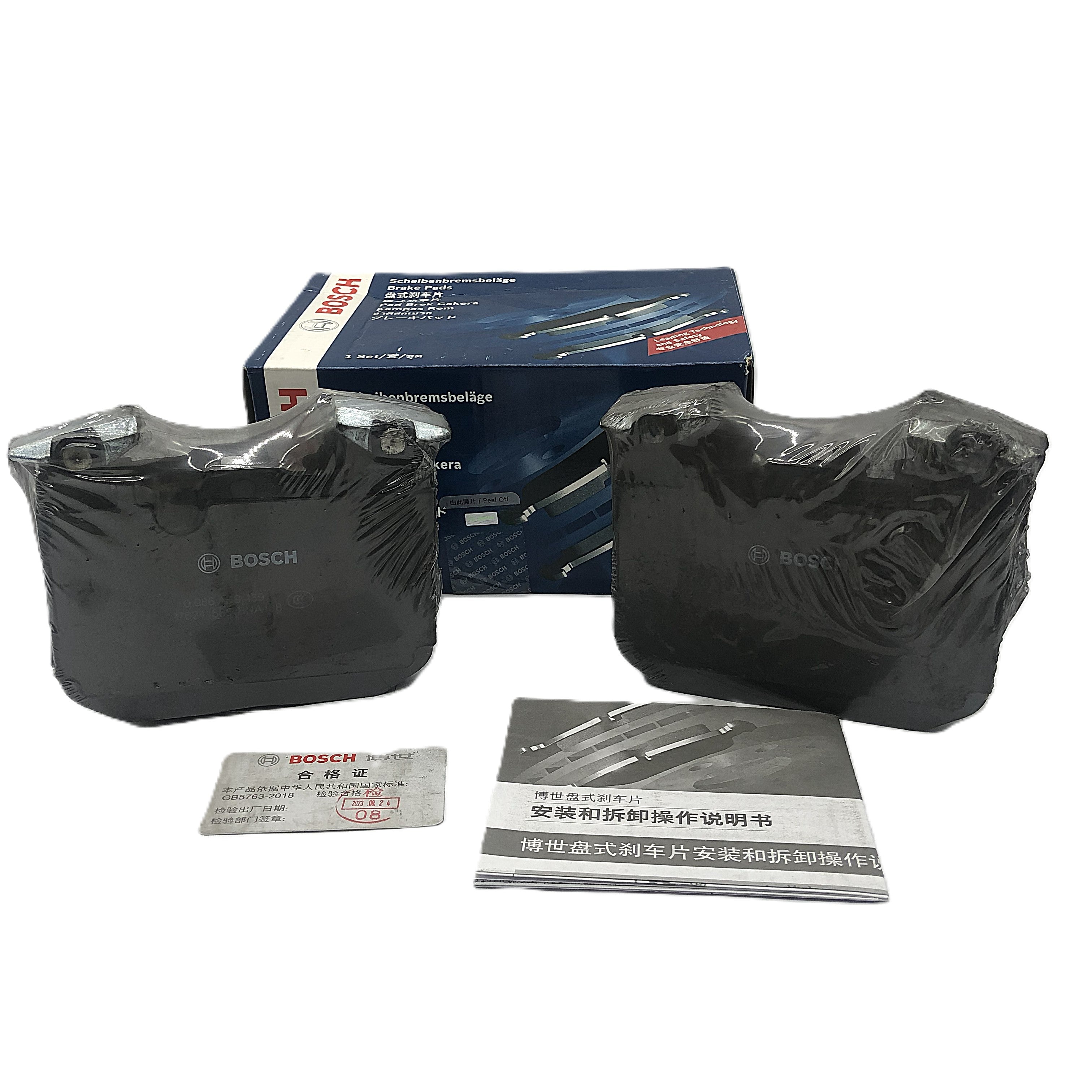 BOSCH Front Disc Brake Pad Set 0986AB9439