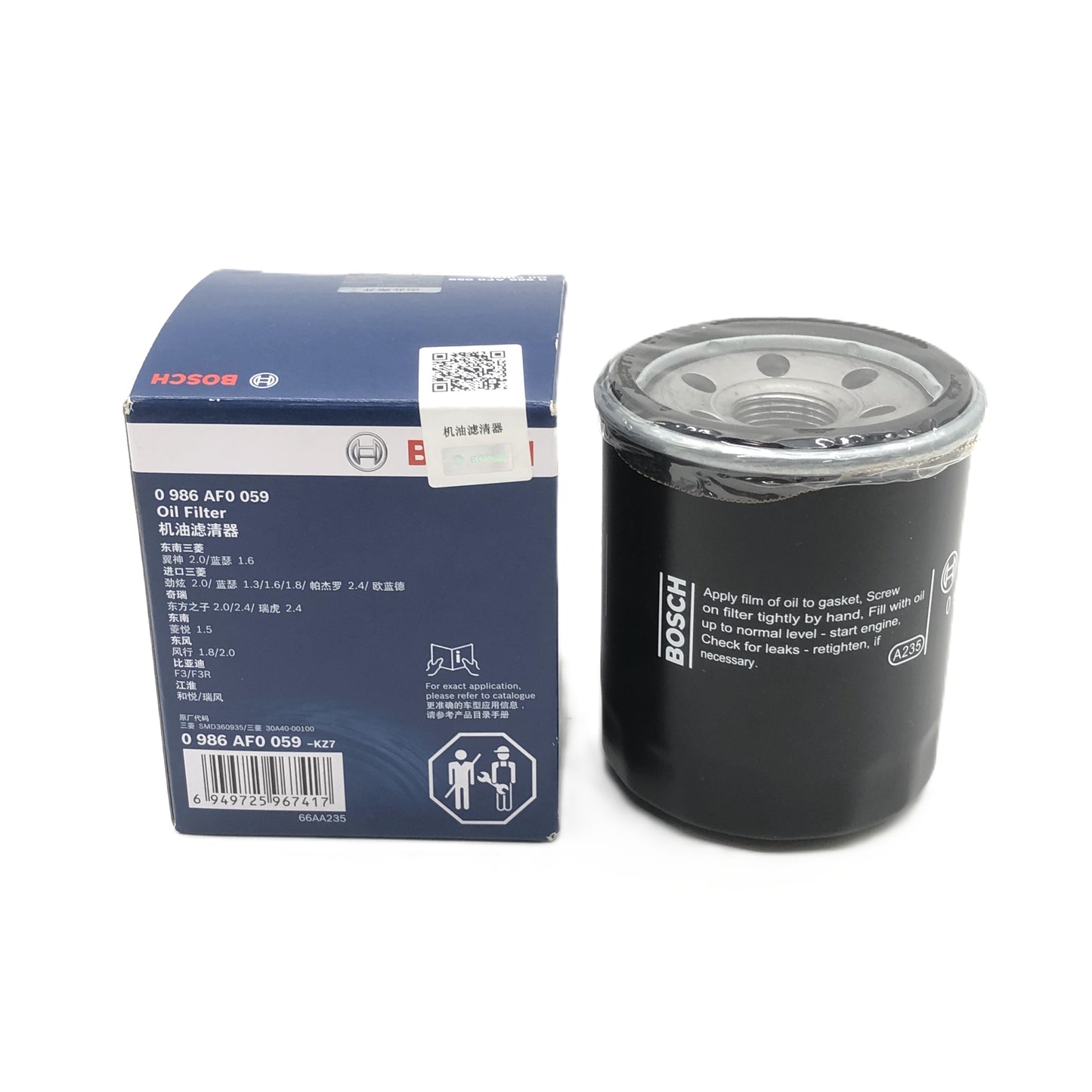 BOSCH Oil Filter 0986AF0059 image 6 Candru