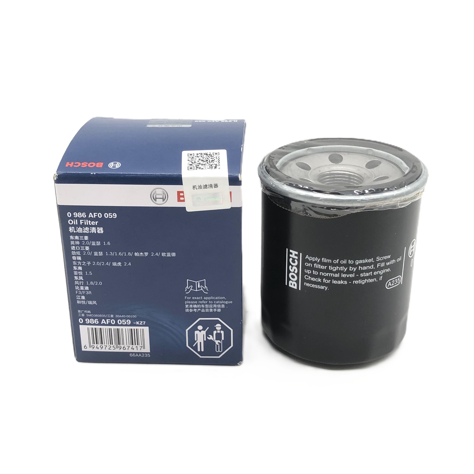 BOSCH Oil Filter 0986AF0059 image 6 Candru