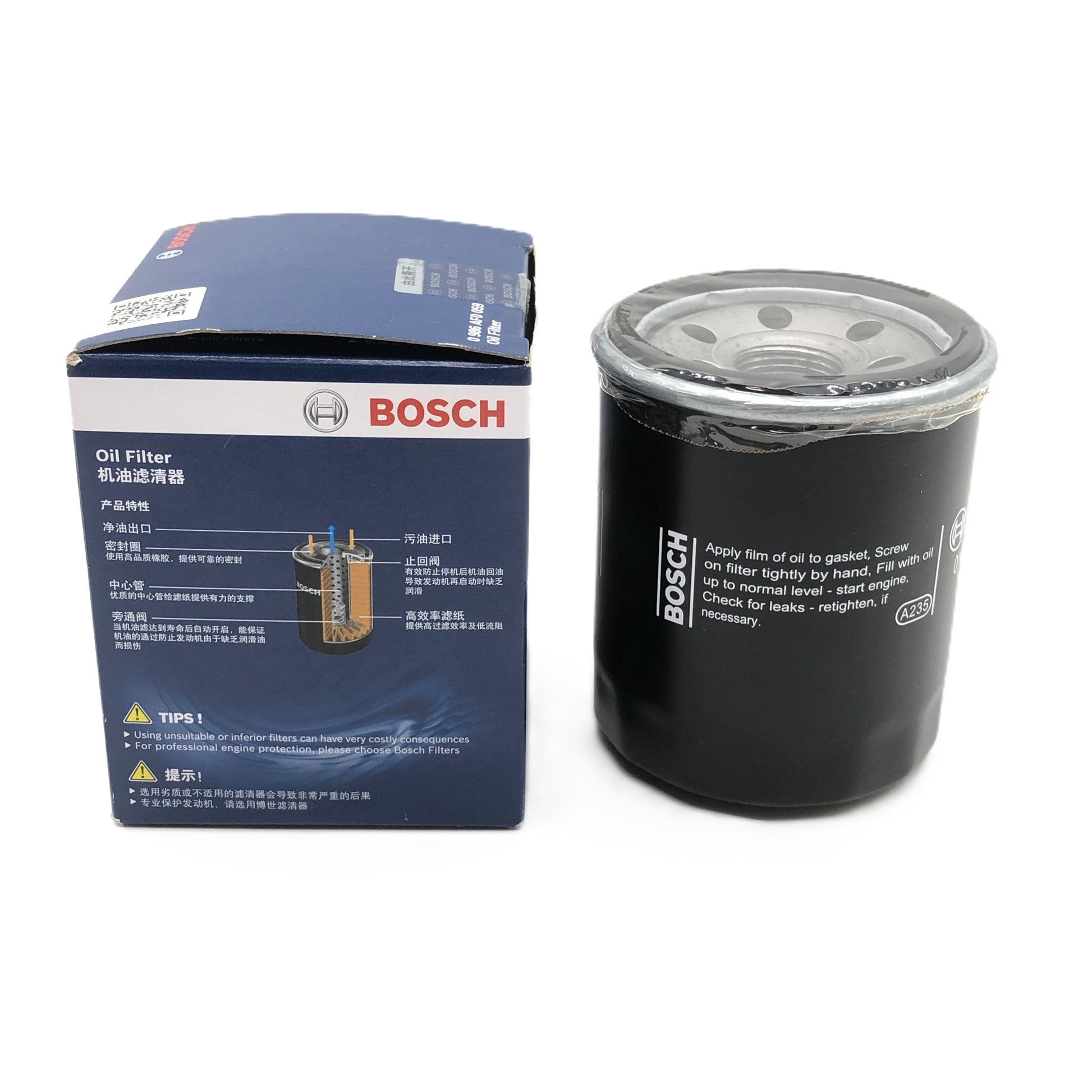 BOSCH Oil Filter 0986AF0059 image 7 Candru