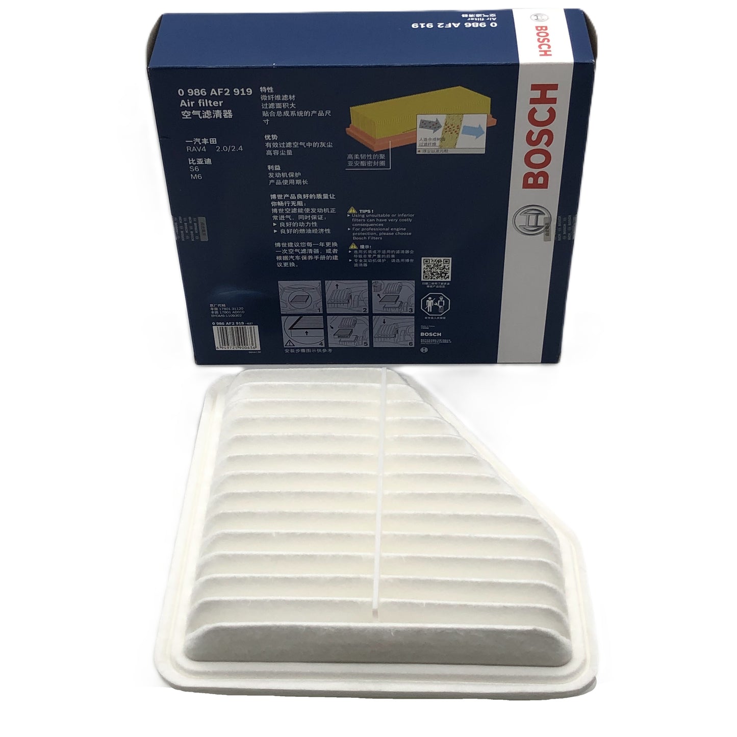 BOSCH Air Filter 0986AF2919 image 5 Candru
