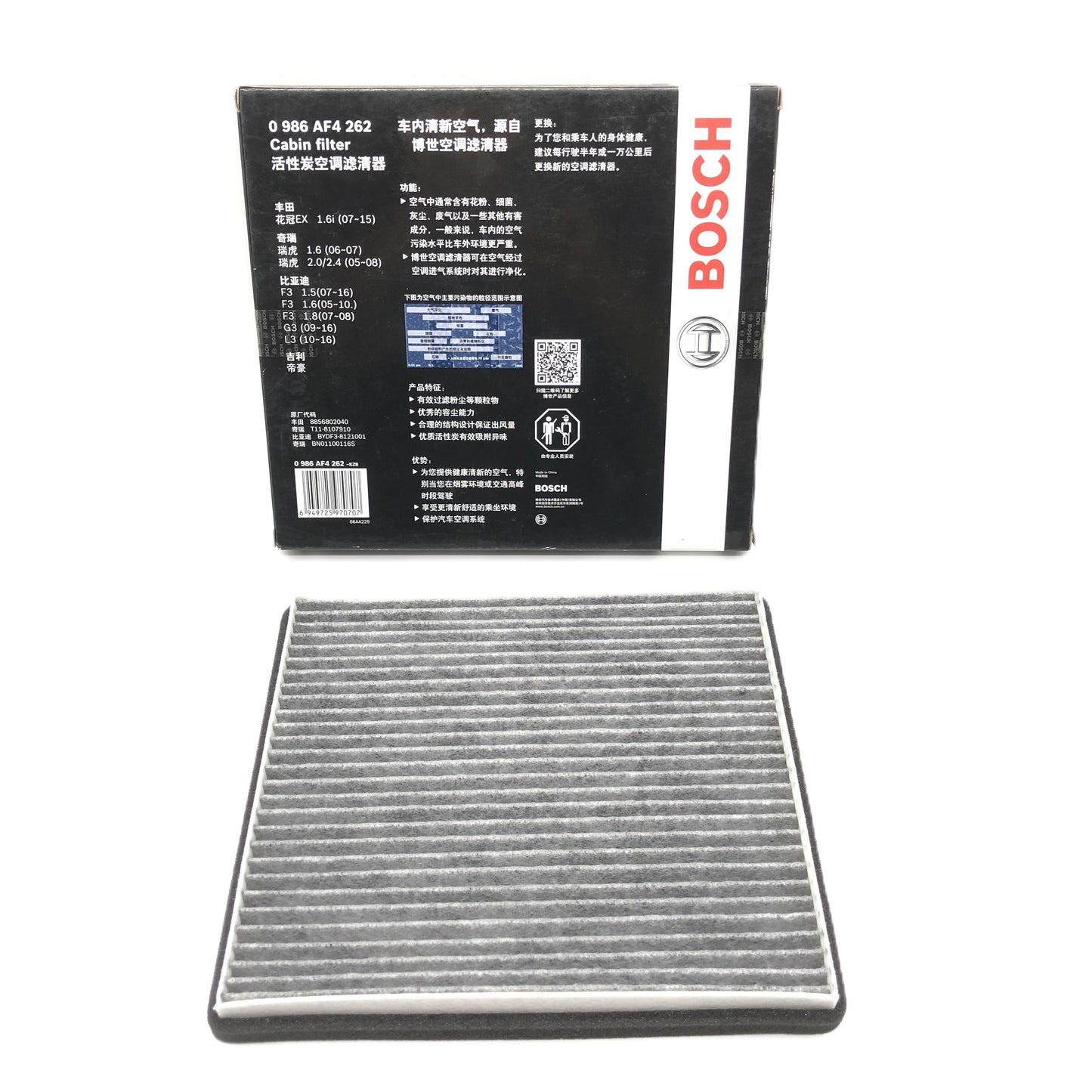 BOSCH Cabin Air Filters 0986AF4262 image 5 Candru